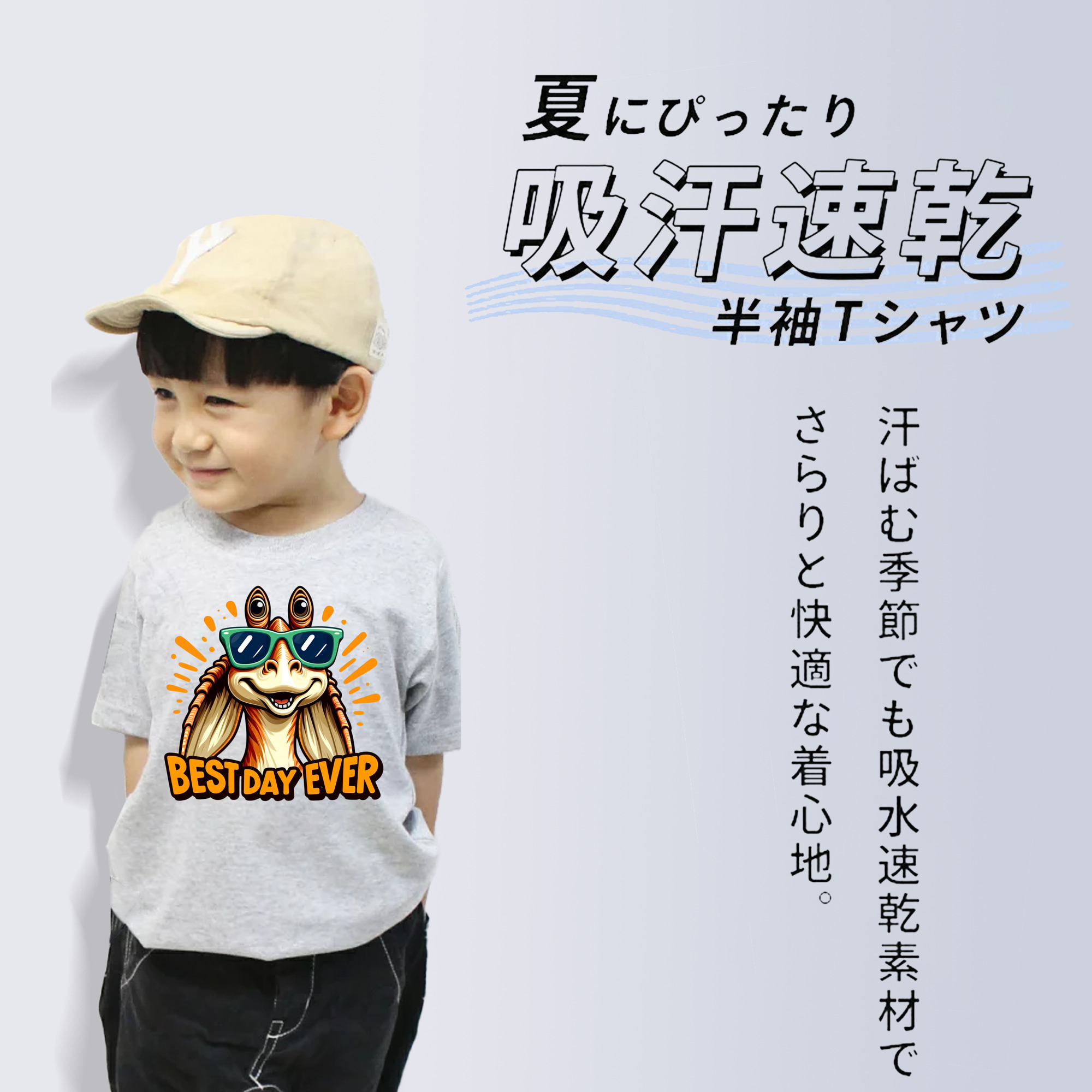 スター・ウォーズ Star Wars 綿100％キッズTシャツ（フロントプリント）