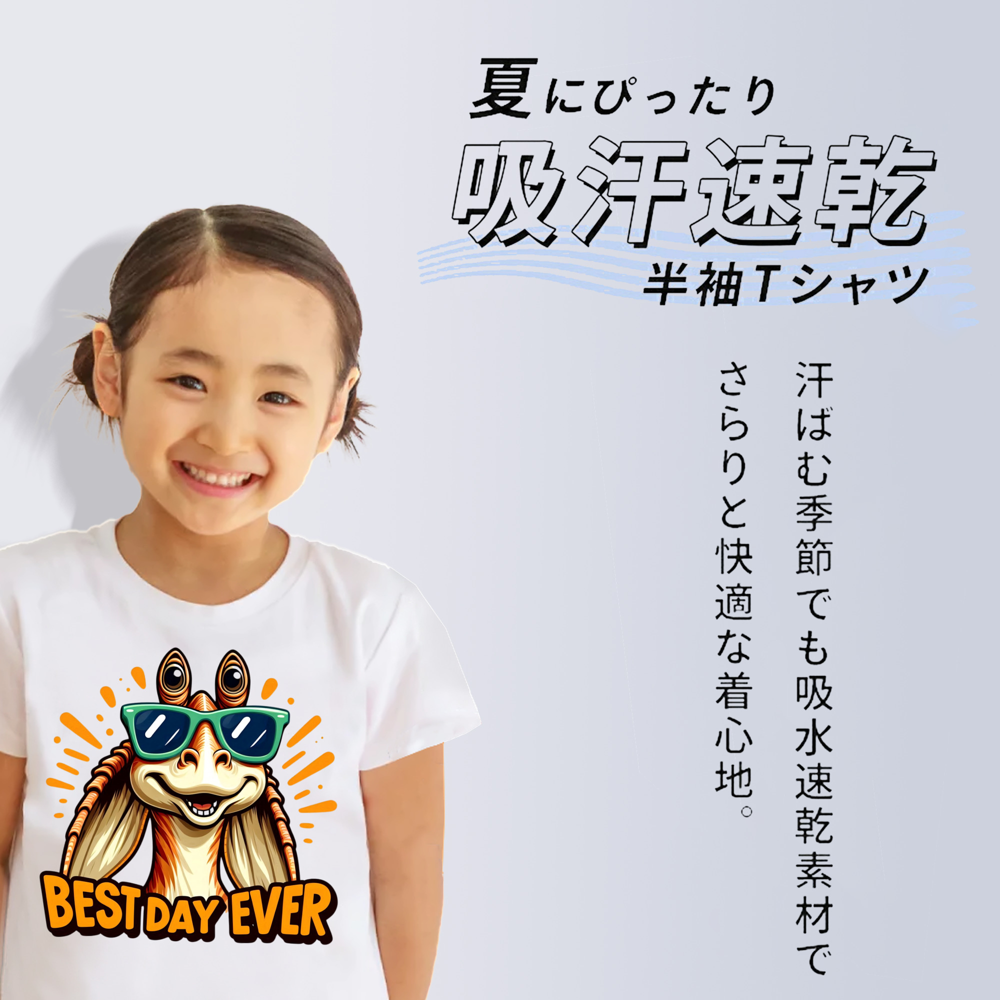 スター・ウォーズ Star Wars 綿100％キッズTシャツ（フロントプリント）