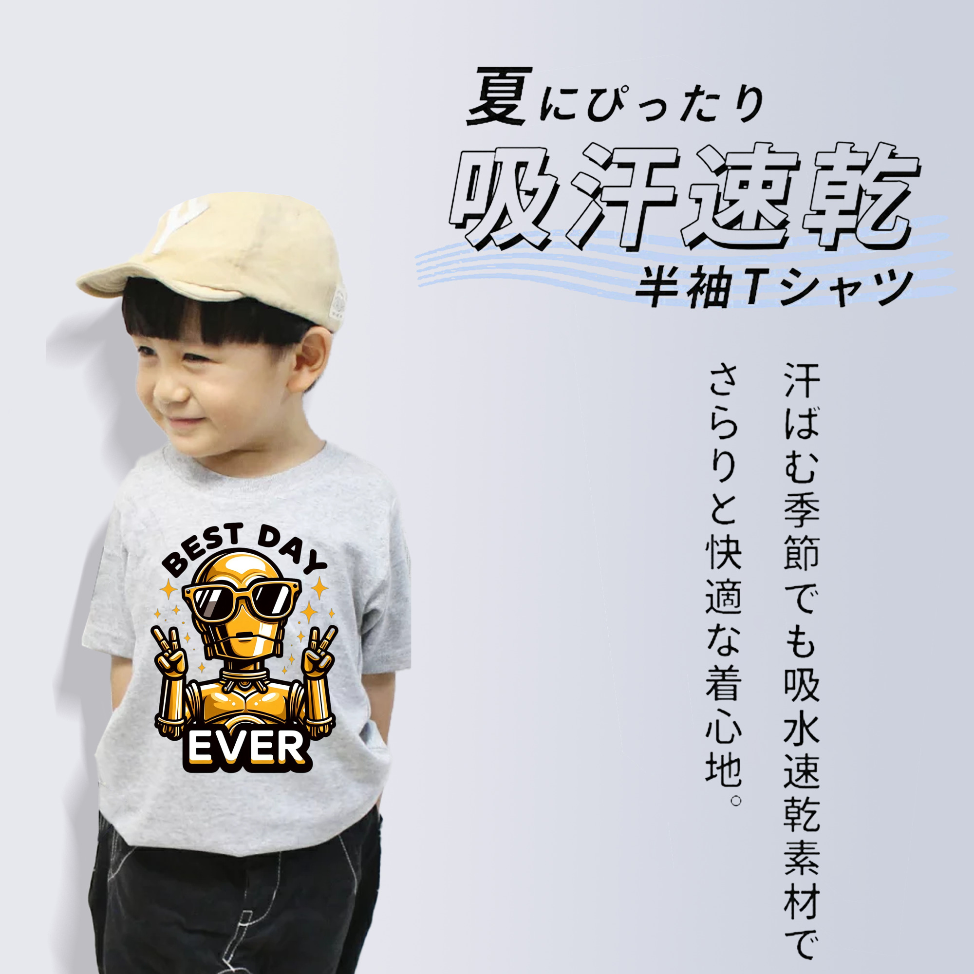 スター・ウォーズ Star Wars 綿100％キッズTシャツ（フロントプリント）