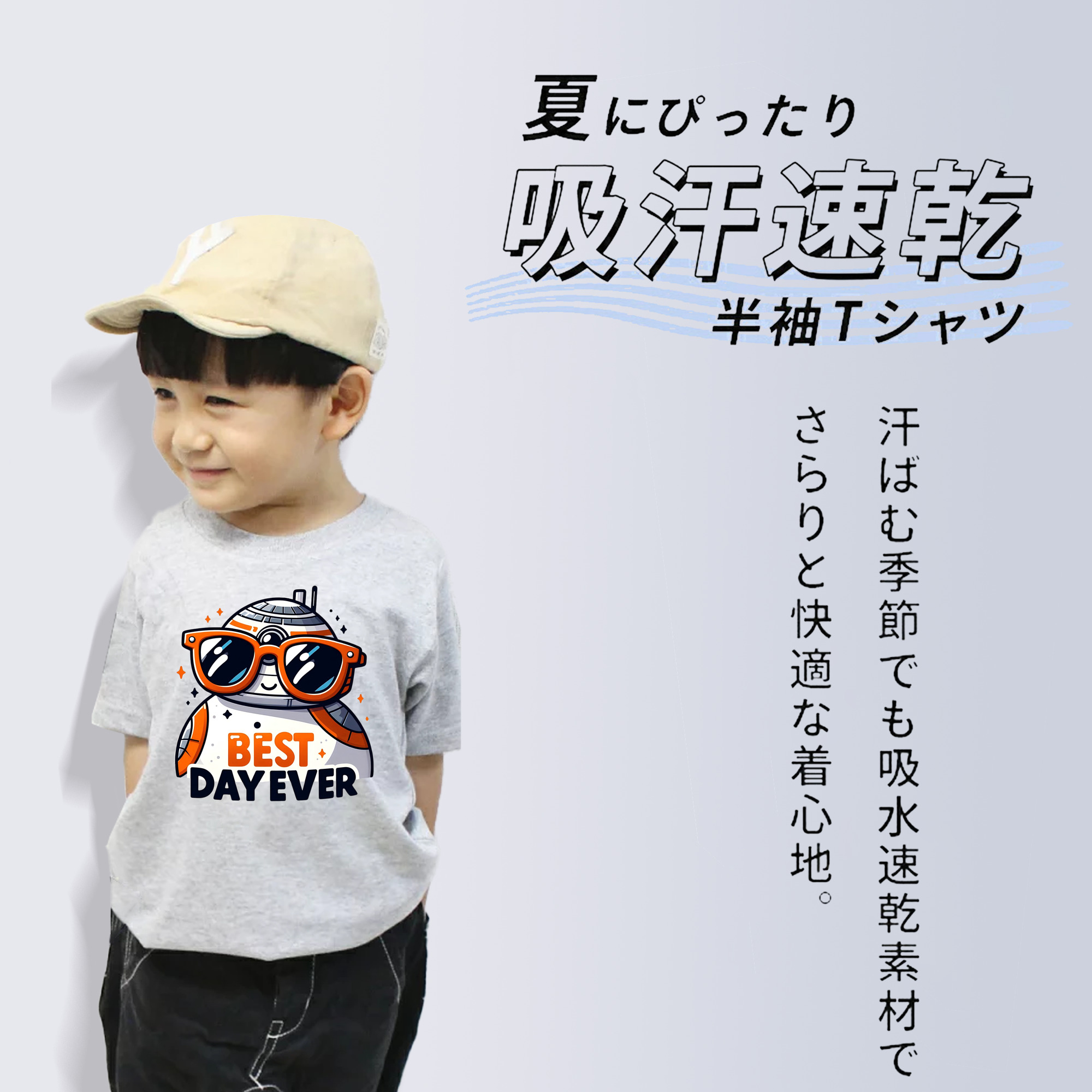 スター・ウォーズ Star Wars 綿100％キッズTシャツ（フロントプリント）