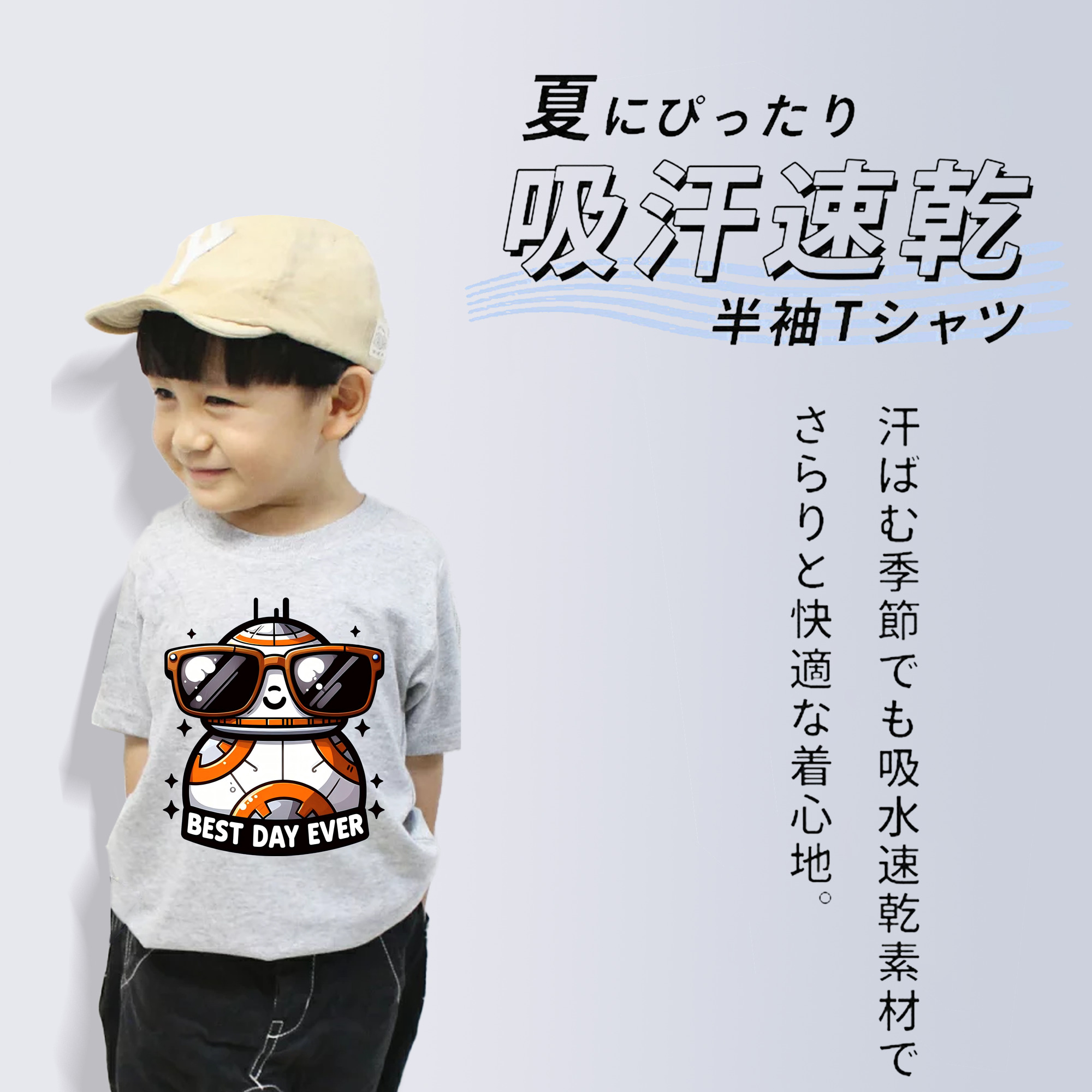 スター・ウォーズ Star Wars 綿100％キッズTシャツ（フロントプリント）