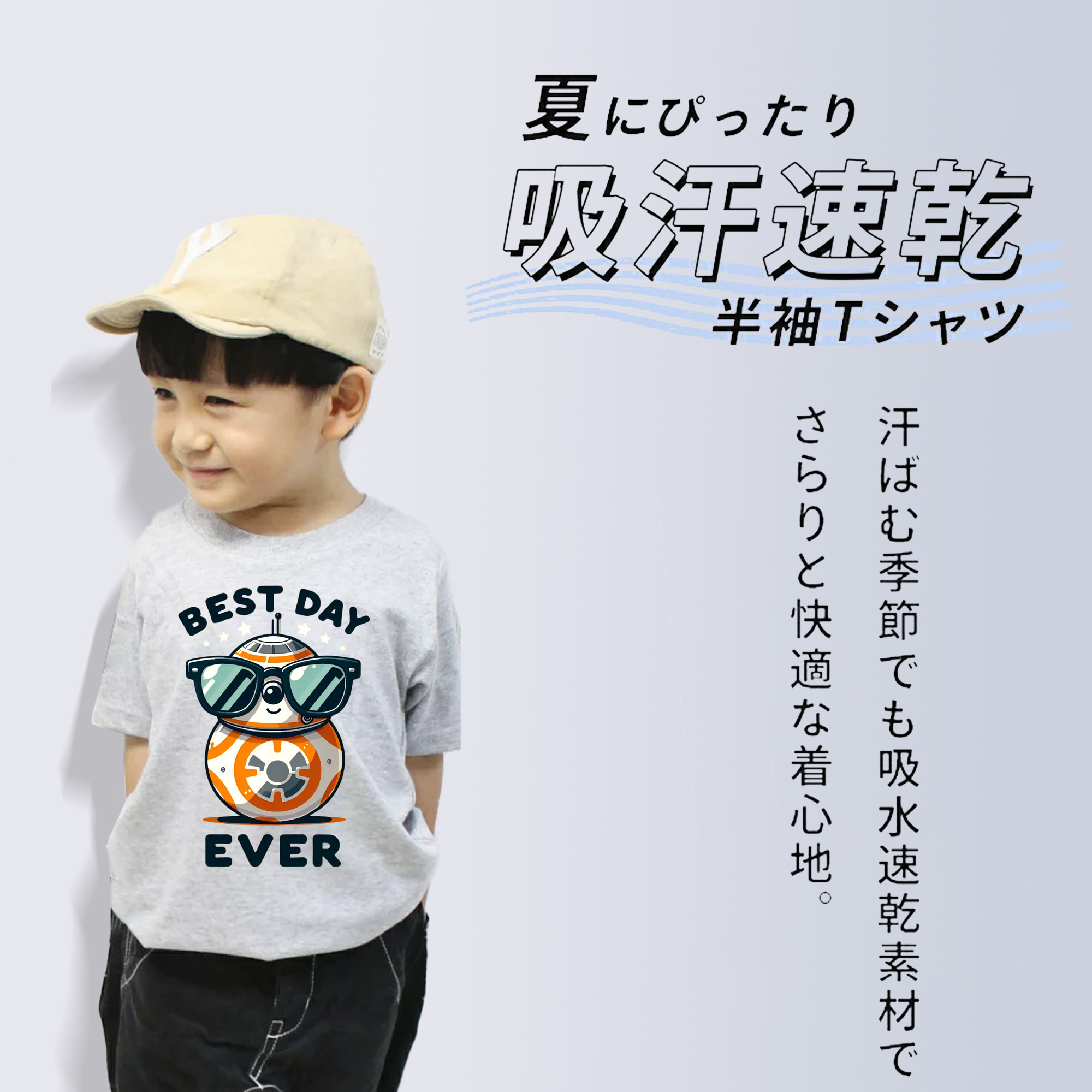スター・ウォーズ Star Wars 綿100％キッズTシャツ（フロントプリント）