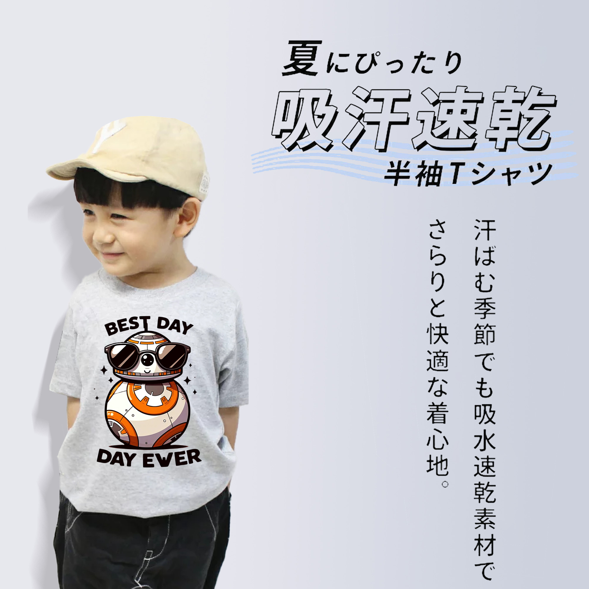 スター・ウォーズ Star Wars 綿100％キッズTシャツ（フロントプリント）