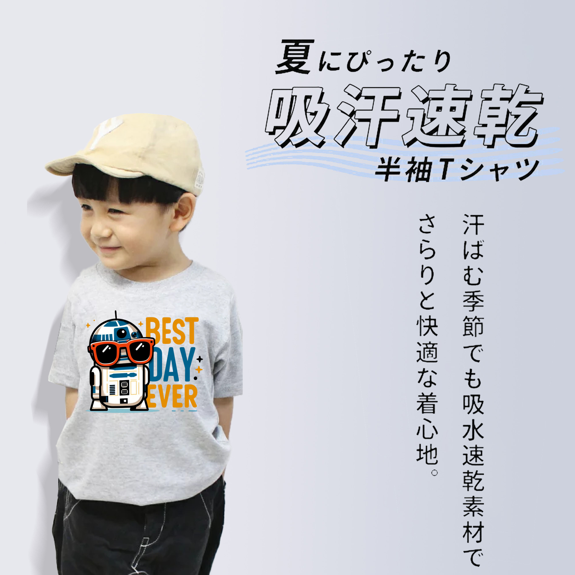 スター・ウォーズ Star Wars 綿100％キッズTシャツ（フロントプリント）