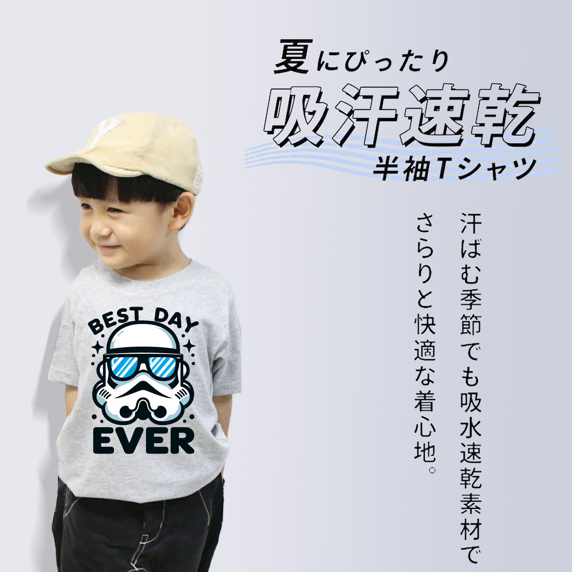 スター・ウォーズ Star Wars 綿100％キッズTシャツ（フロントプリント）