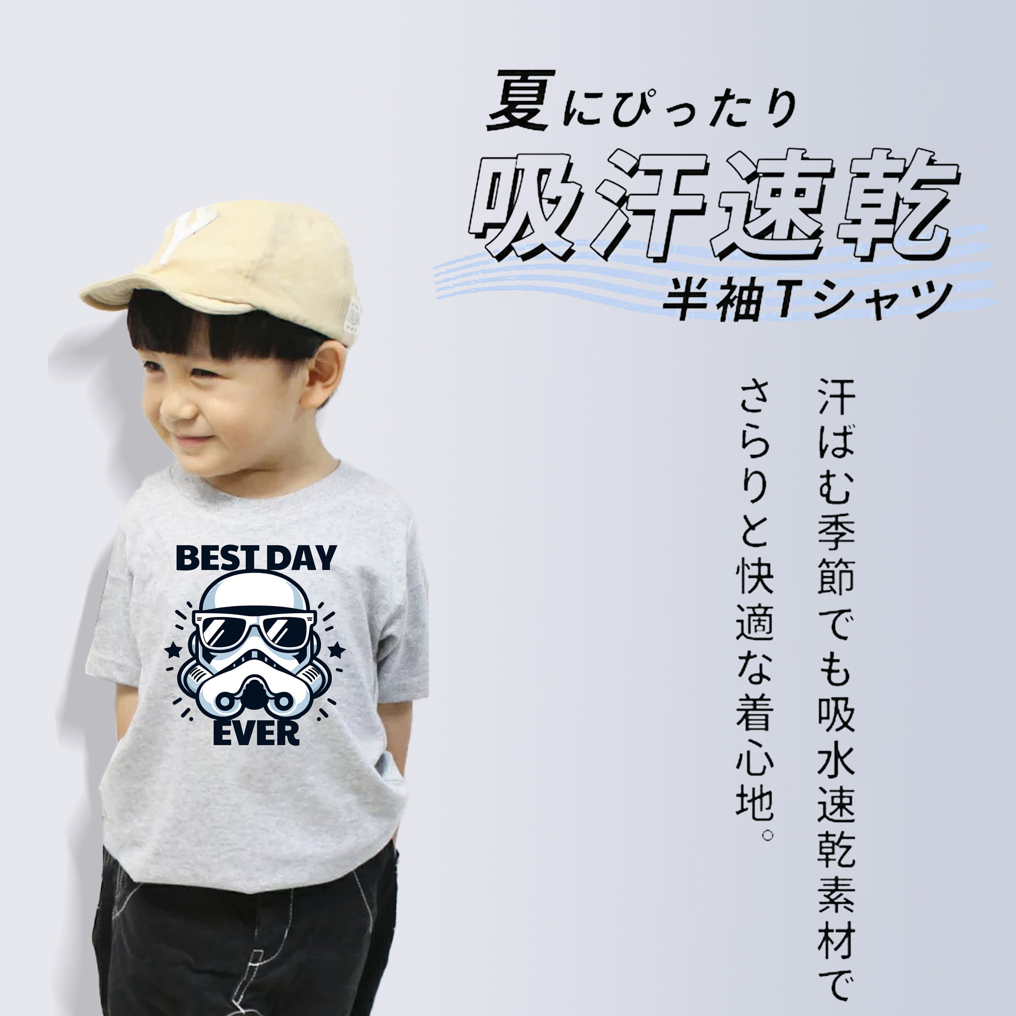 スター・ウォーズ Star Wars 綿100％キッズTシャツ（フロントプリント）