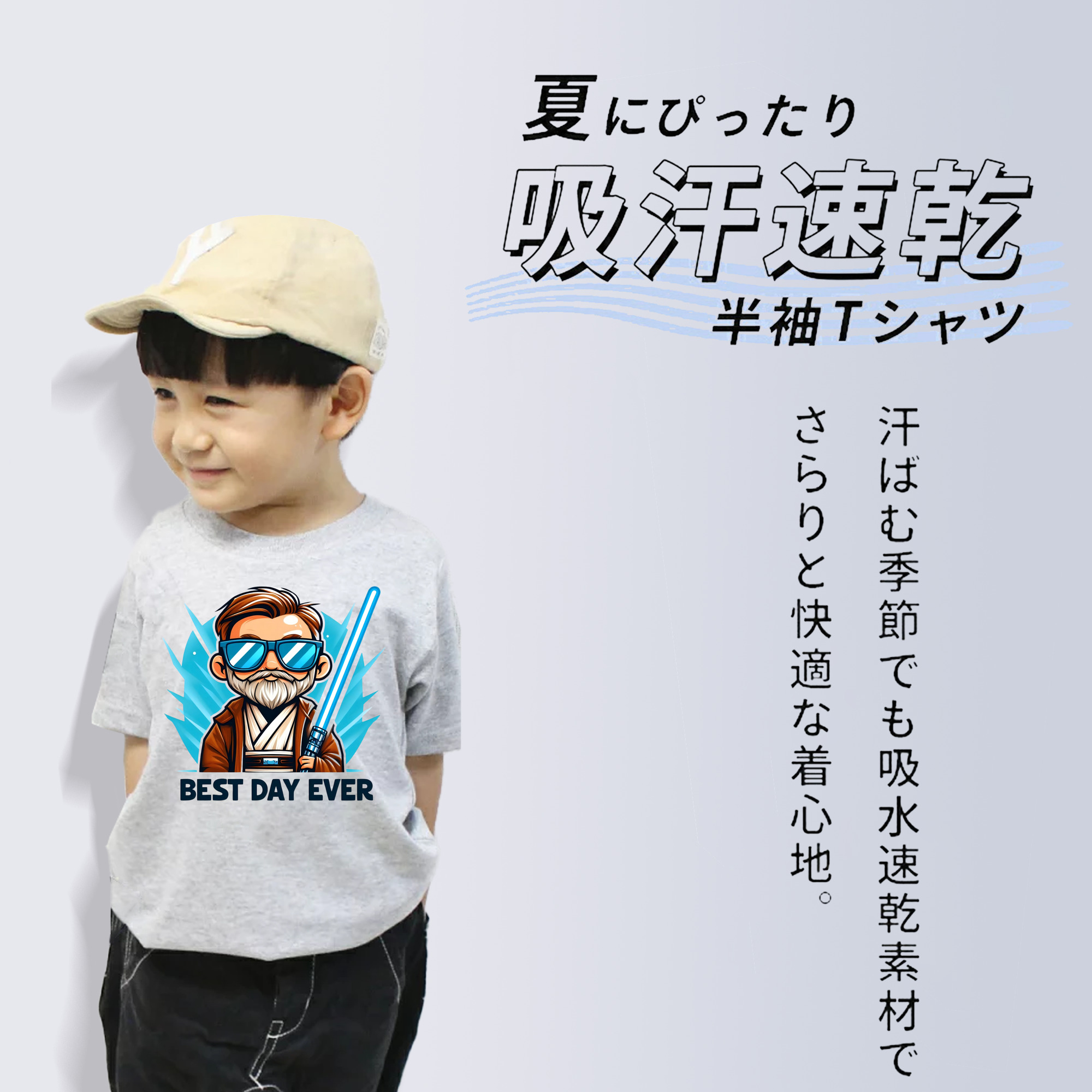 スター・ウォーズ Star Wars 綿100％キッズTシャツ（フロントプリント）