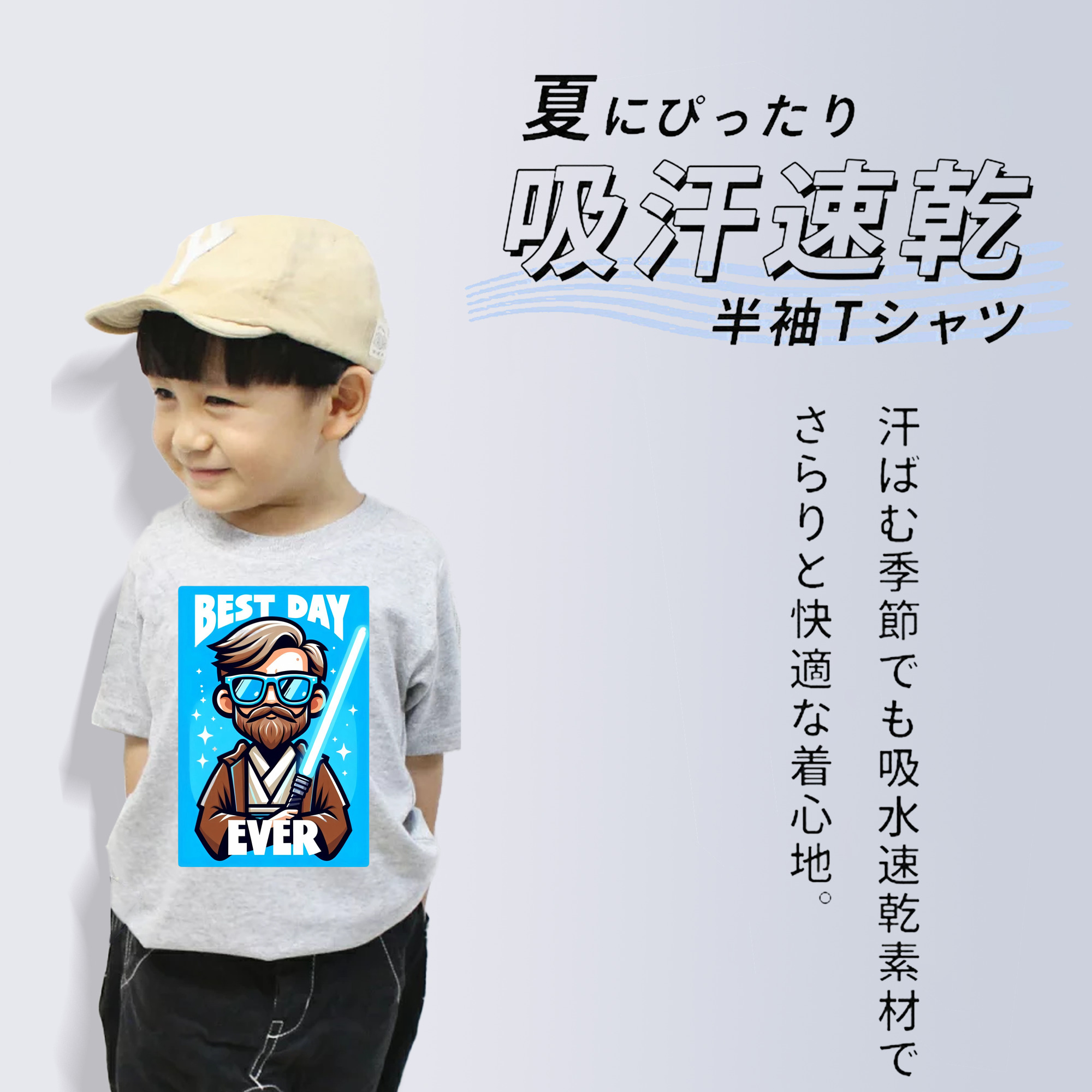 スター・ウォーズ Star Wars 綿100％キッズTシャツ（フロントプリント）