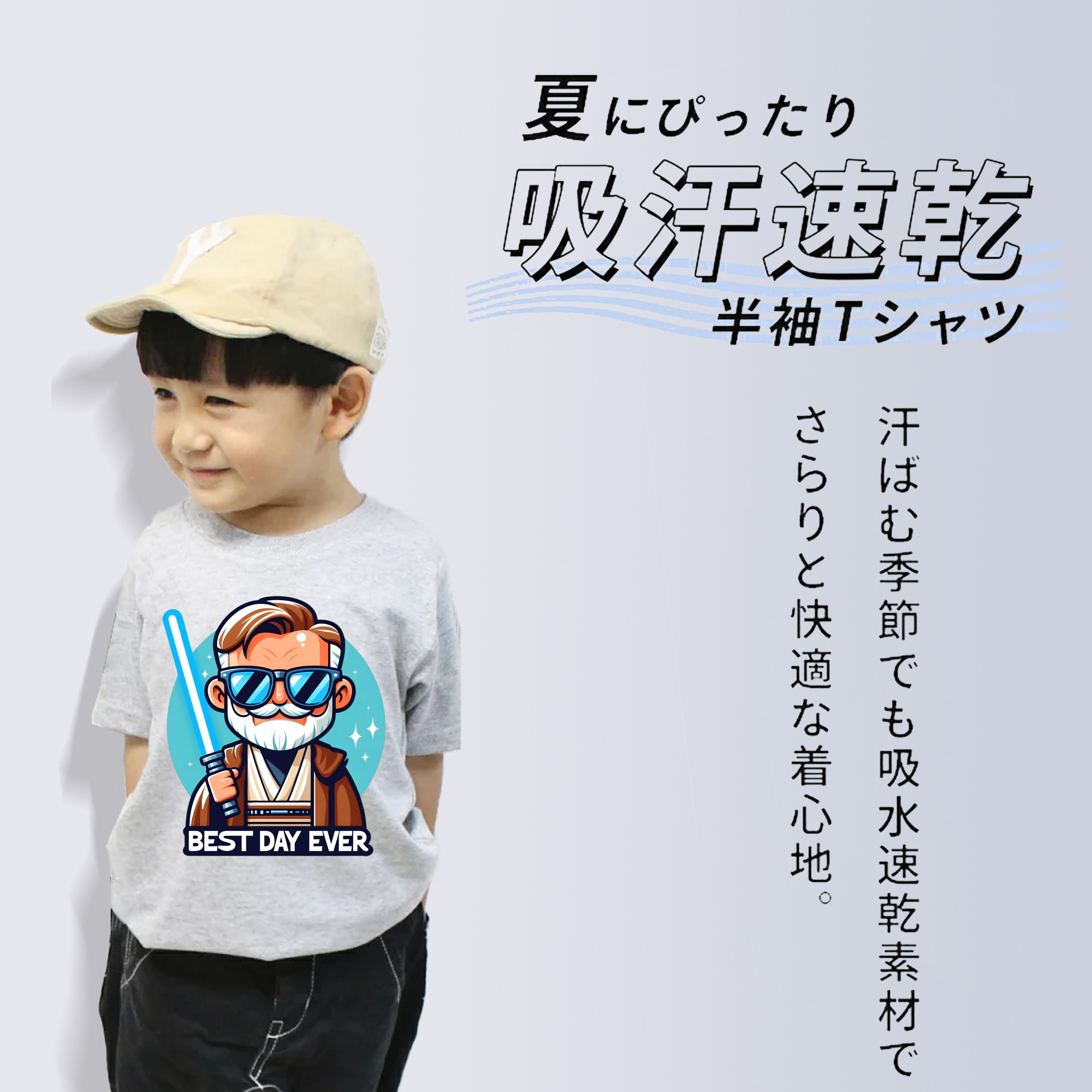 スター・ウォーズ Star Wars 綿100％キッズTシャツ（フロントプリント）