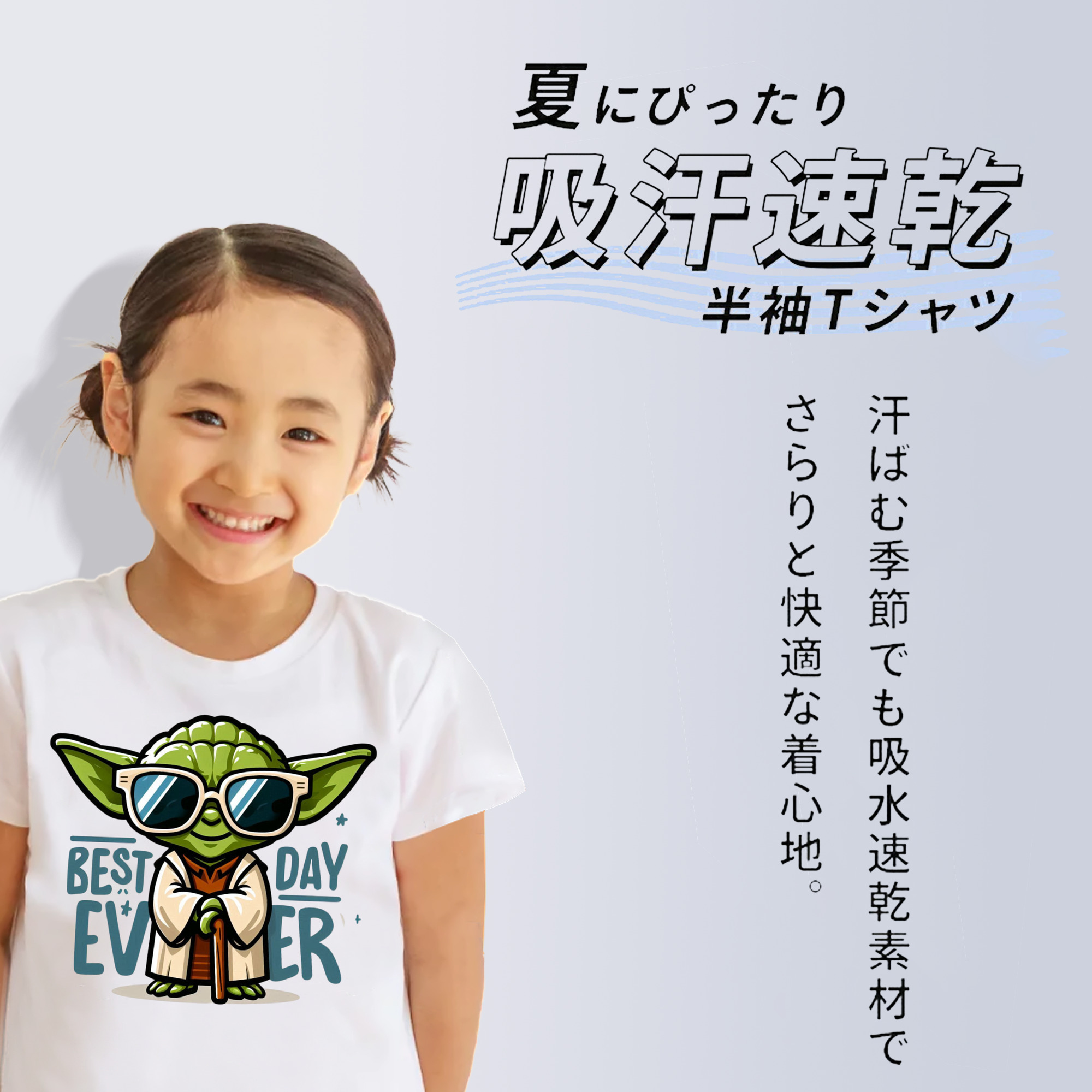 スター・ウォーズ Star Wars 綿100％キッズTシャツ（フロントプリント）