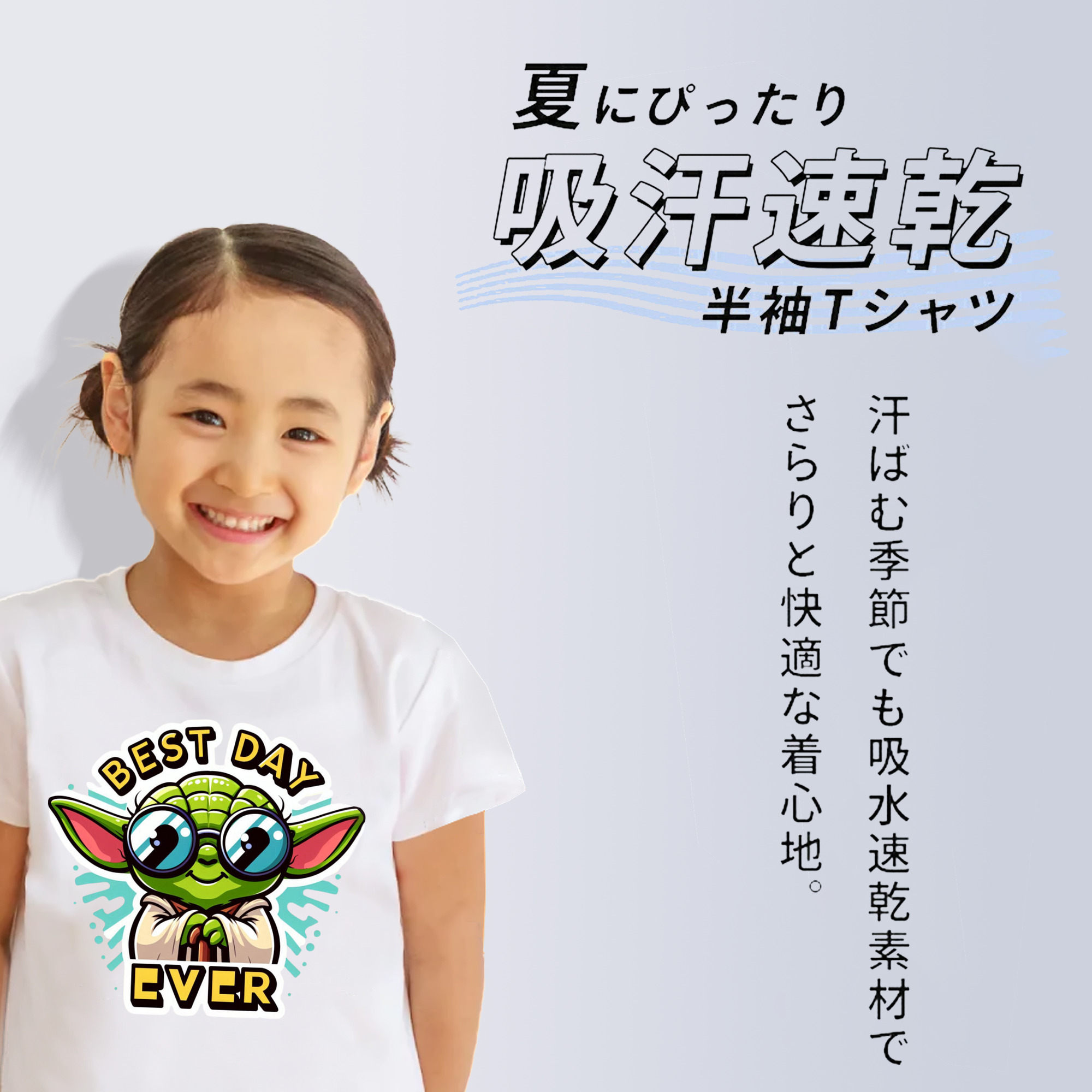 スター・ウォーズ Star Wars 綿100％キッズTシャツ（フロントプリント）
