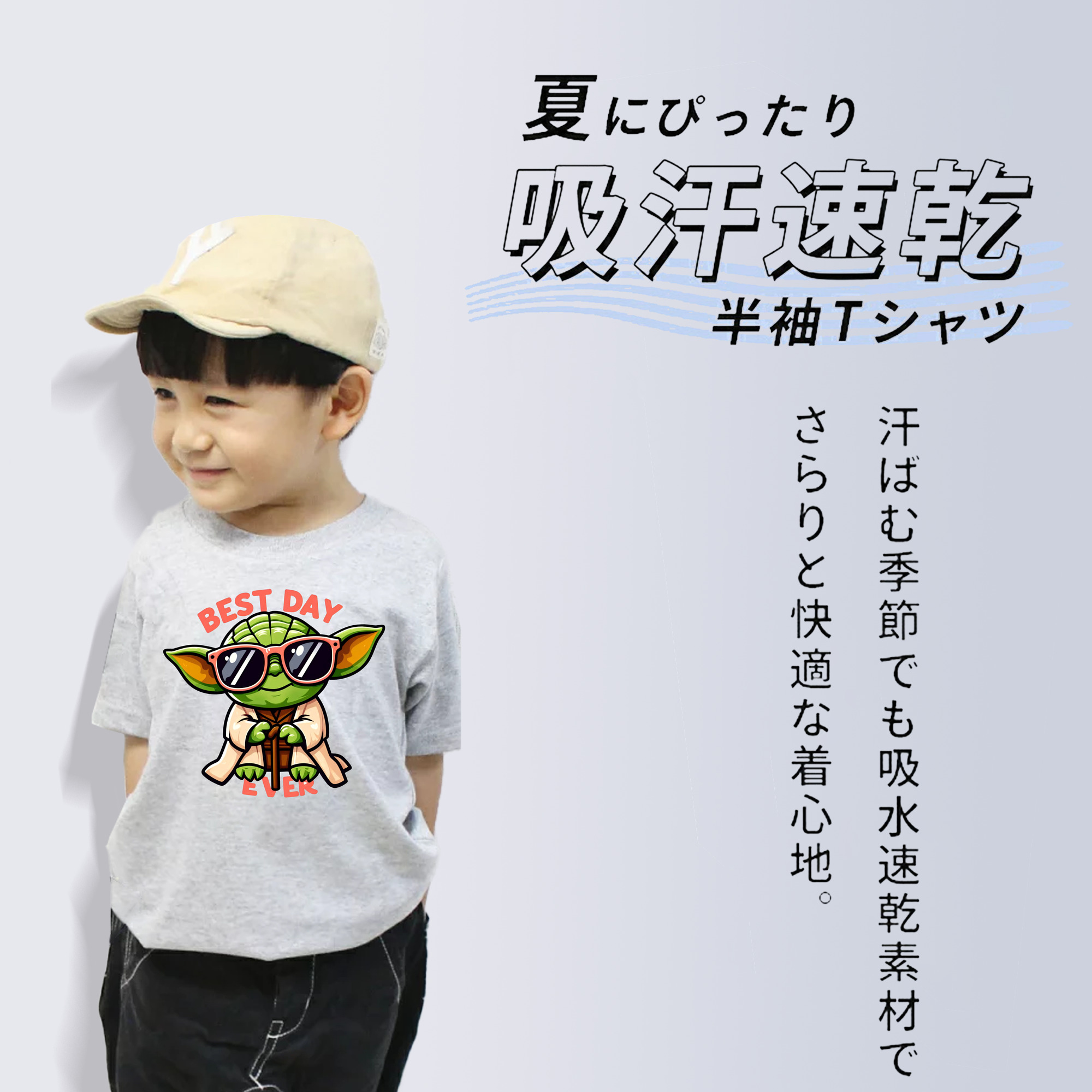 スター・ウォーズ Star Wars 綿100％キッズTシャツ（フロントプリント）