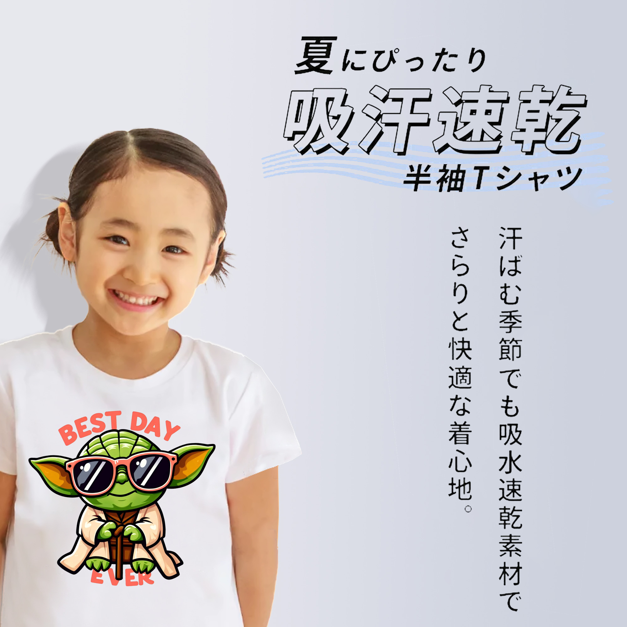 スター・ウォーズ Star Wars 綿100％キッズTシャツ（フロントプリント）