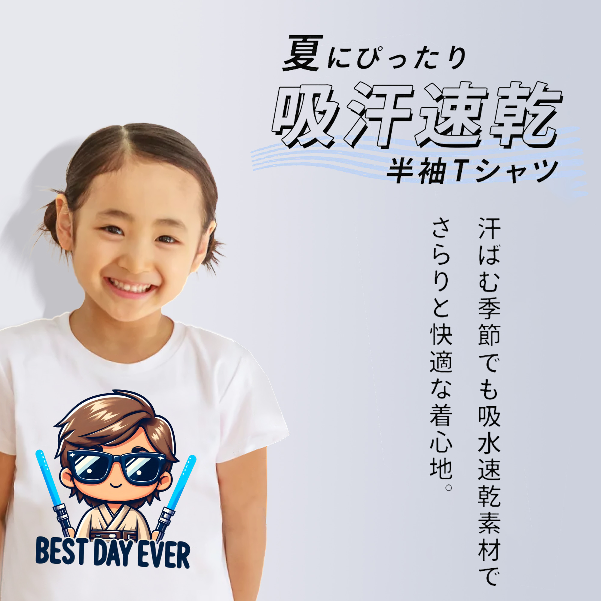 スター・ウォーズ Star Wars 綿100％キッズTシャツ（フロントプリント）