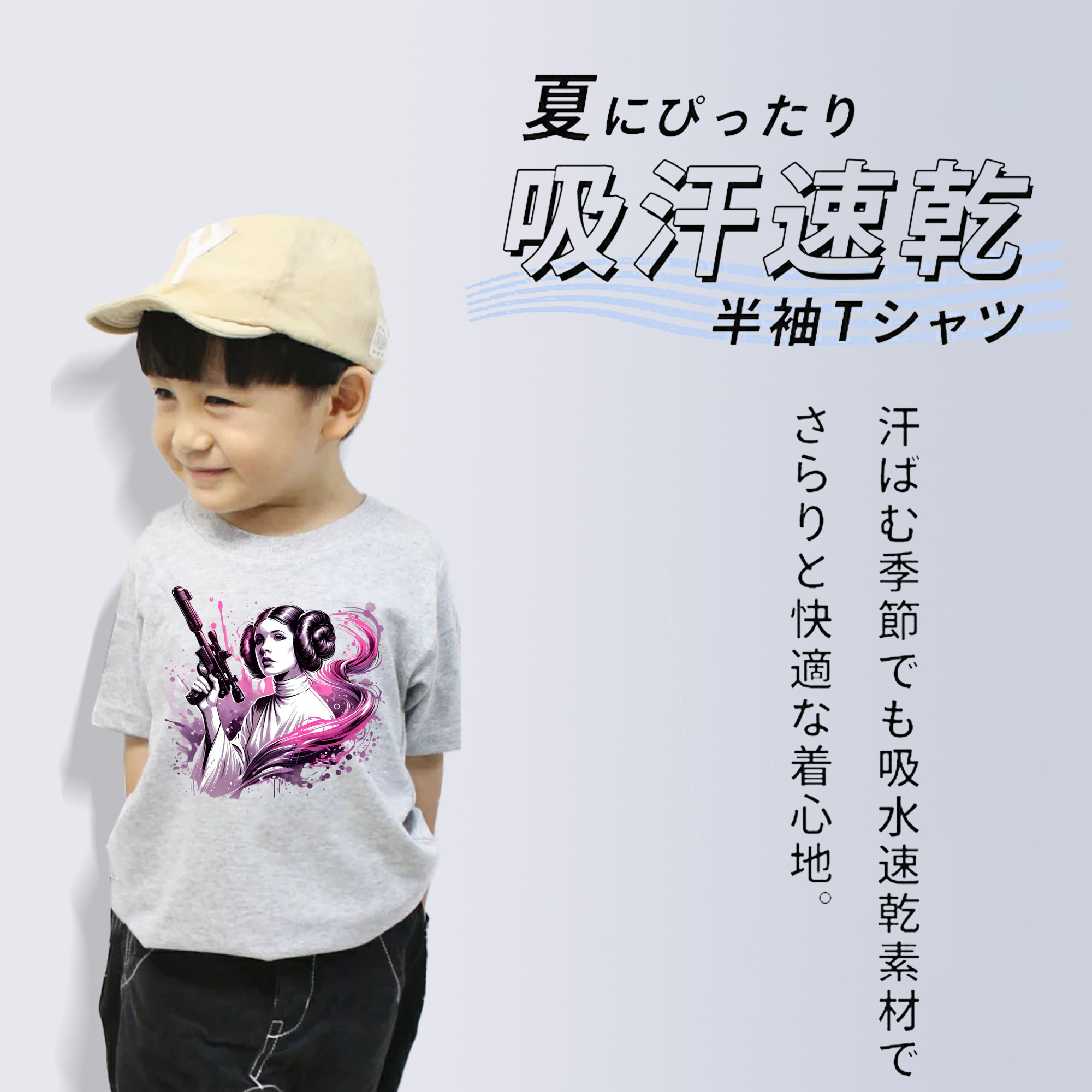 スター・ウォーズ Star Wars 綿100％キッズTシャツ（フロントプリント）