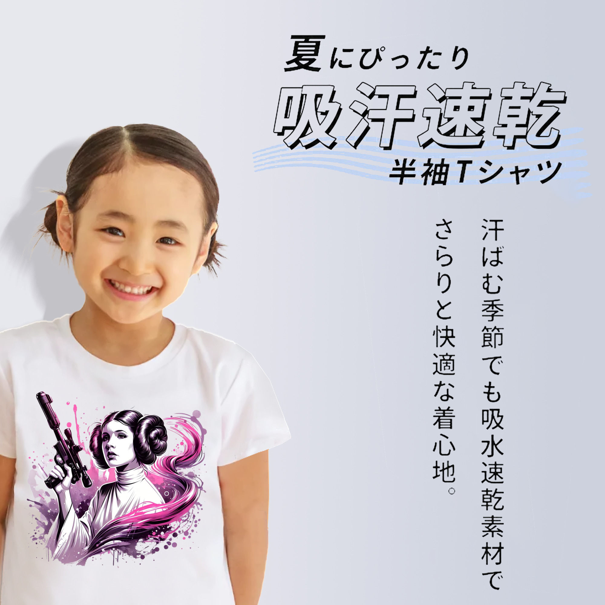 スター・ウォーズ Star Wars 綿100％キッズTシャツ（フロントプリント）