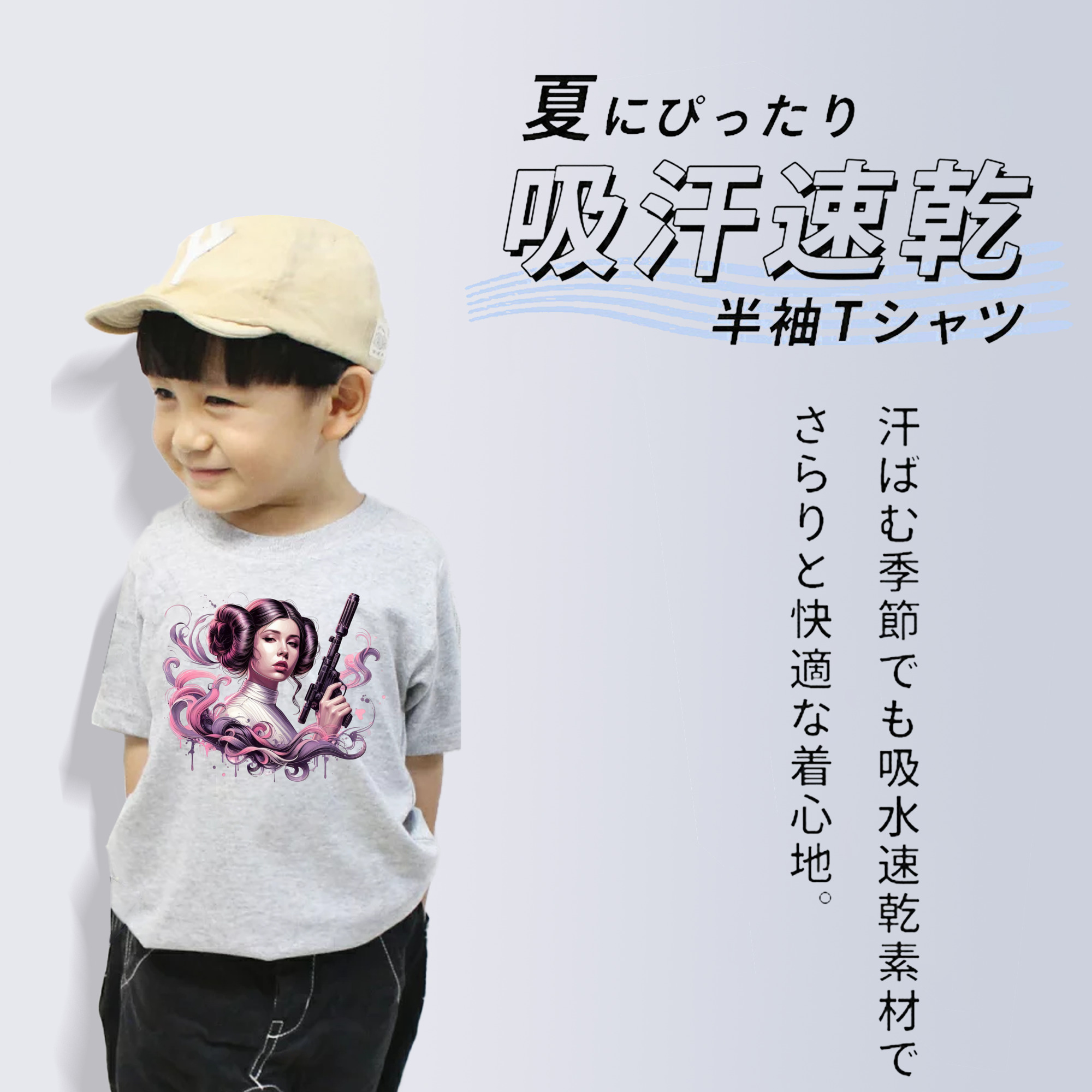 スター・ウォーズ Star Wars 綿100％キッズTシャツ（フロントプリント）