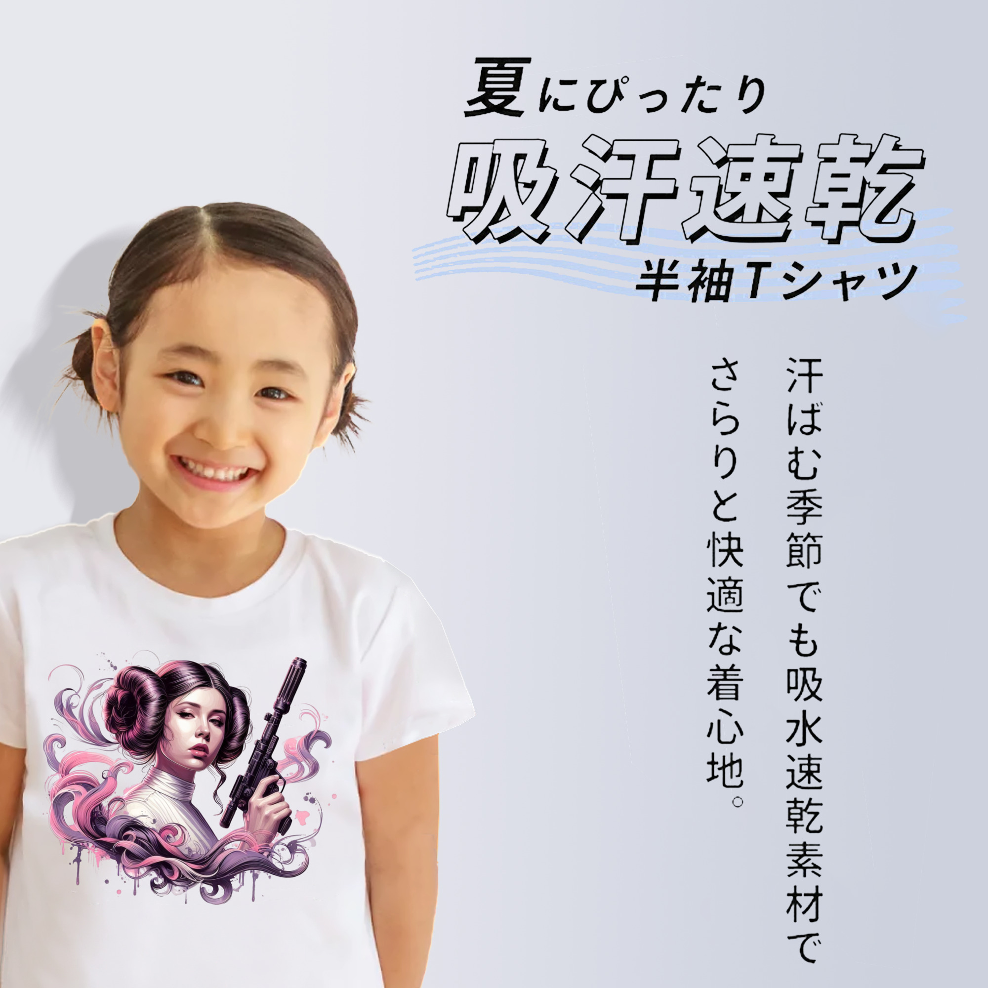 スター・ウォーズ Star Wars 綿100％キッズTシャツ（フロントプリント）