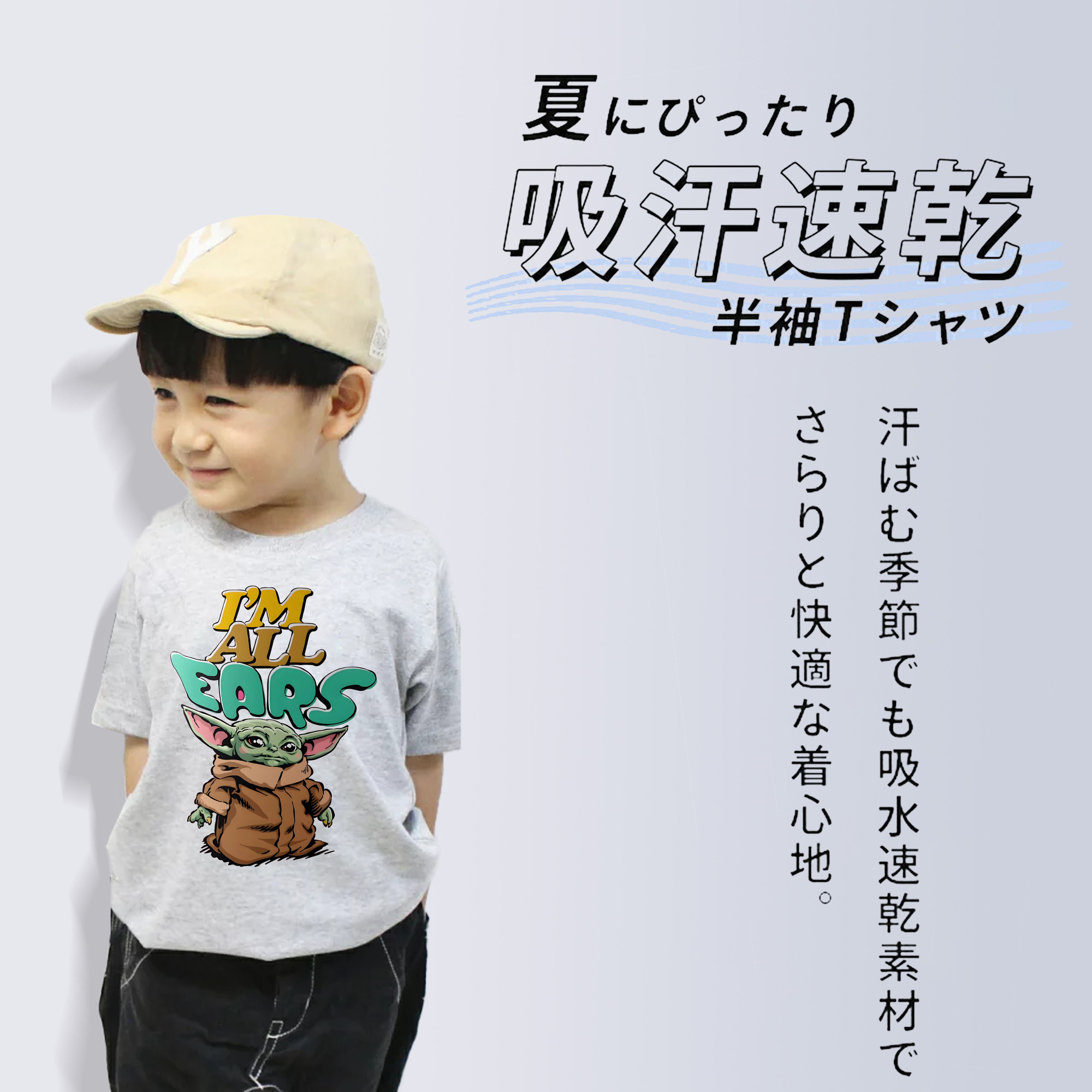 スター・ウォーズ Star Wars 綿100％キッズTシャツ（フロントプリント）
