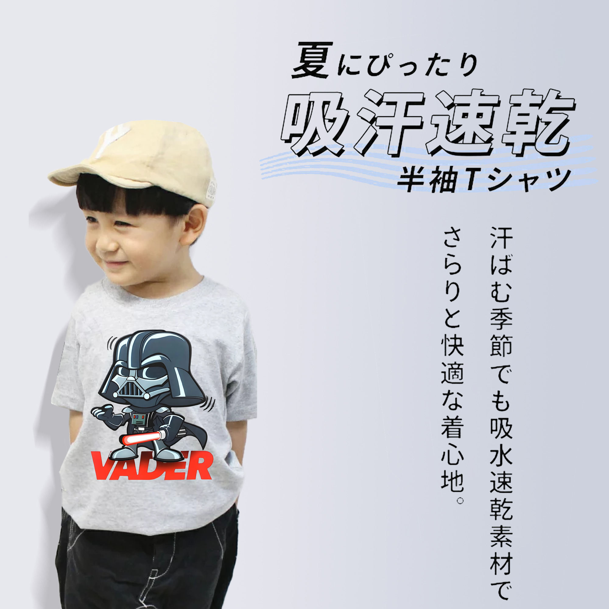 スター・ウォーズ Star Wars 綿100％キッズTシャツ（フロントプリント）