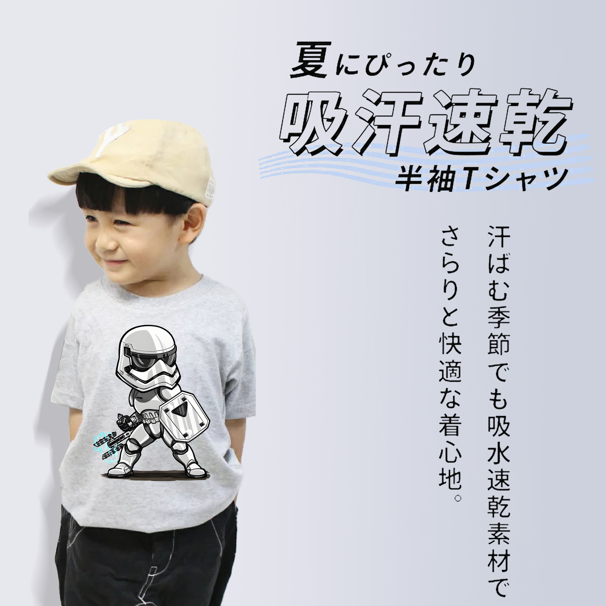 スター・ウォーズ Star Wars 綿100％キッズTシャツ（フロントプリント）