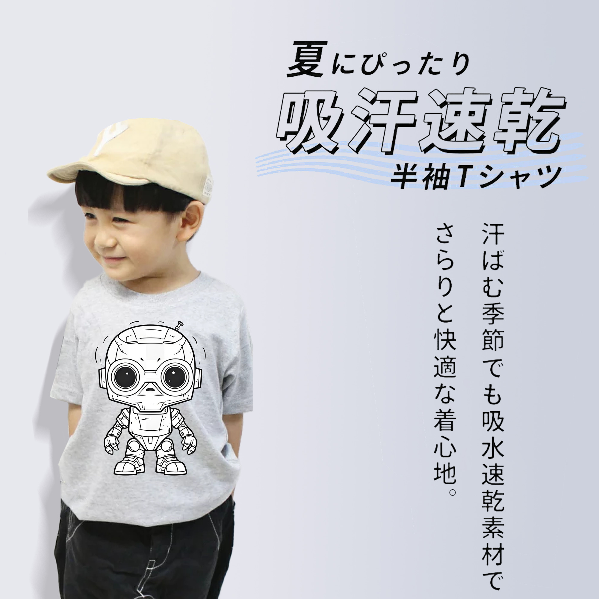 スター・ウォーズ Star Wars 綿100％キッズTシャツ（フロントプリント）