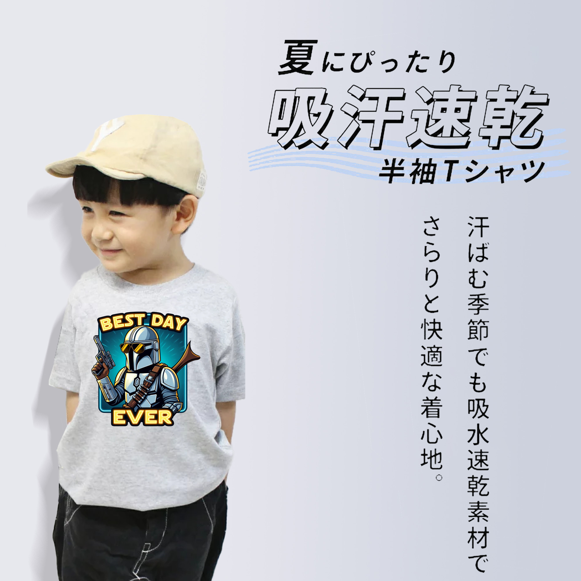 スター・ウォーズ Star Wars 綿100％キッズTシャツ（フロントプリント）