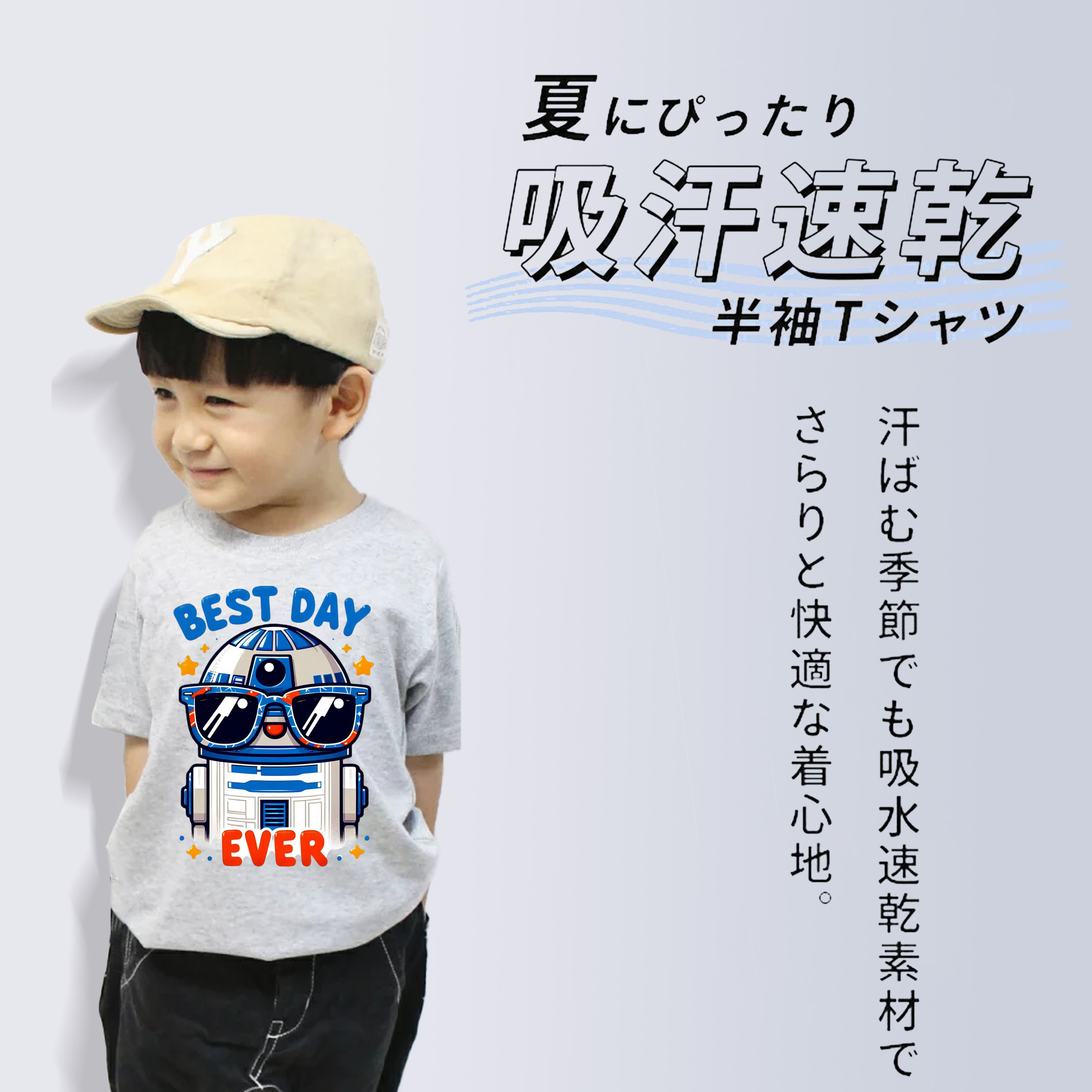 スター・ウォーズ Star Wars 綿100％キッズTシャツ（フロントプリント）