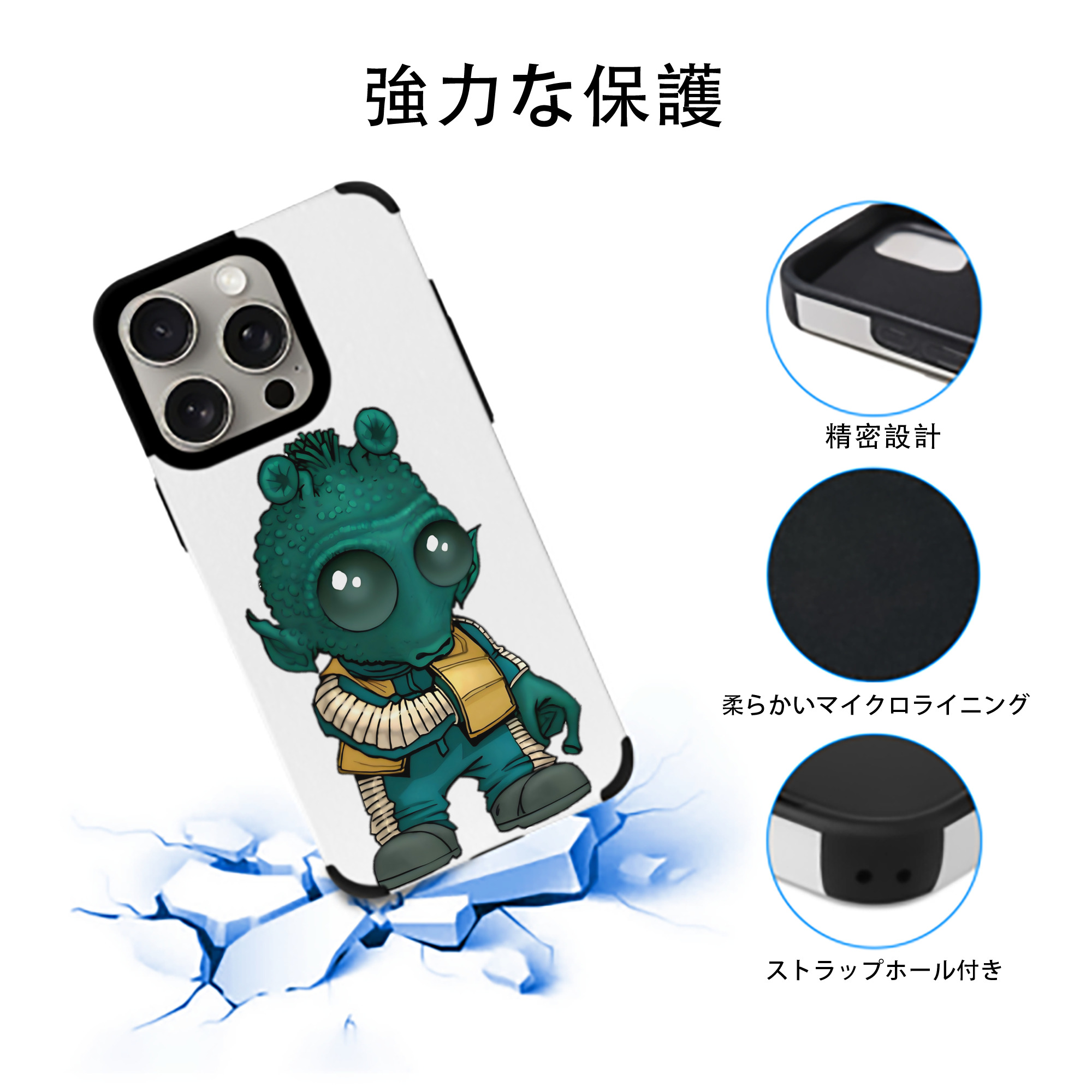 スター・ウォーズ Star Wars 【iPhone15ProMax対応】 PUレザー スマホケース 耐衝撃＆黄変防止