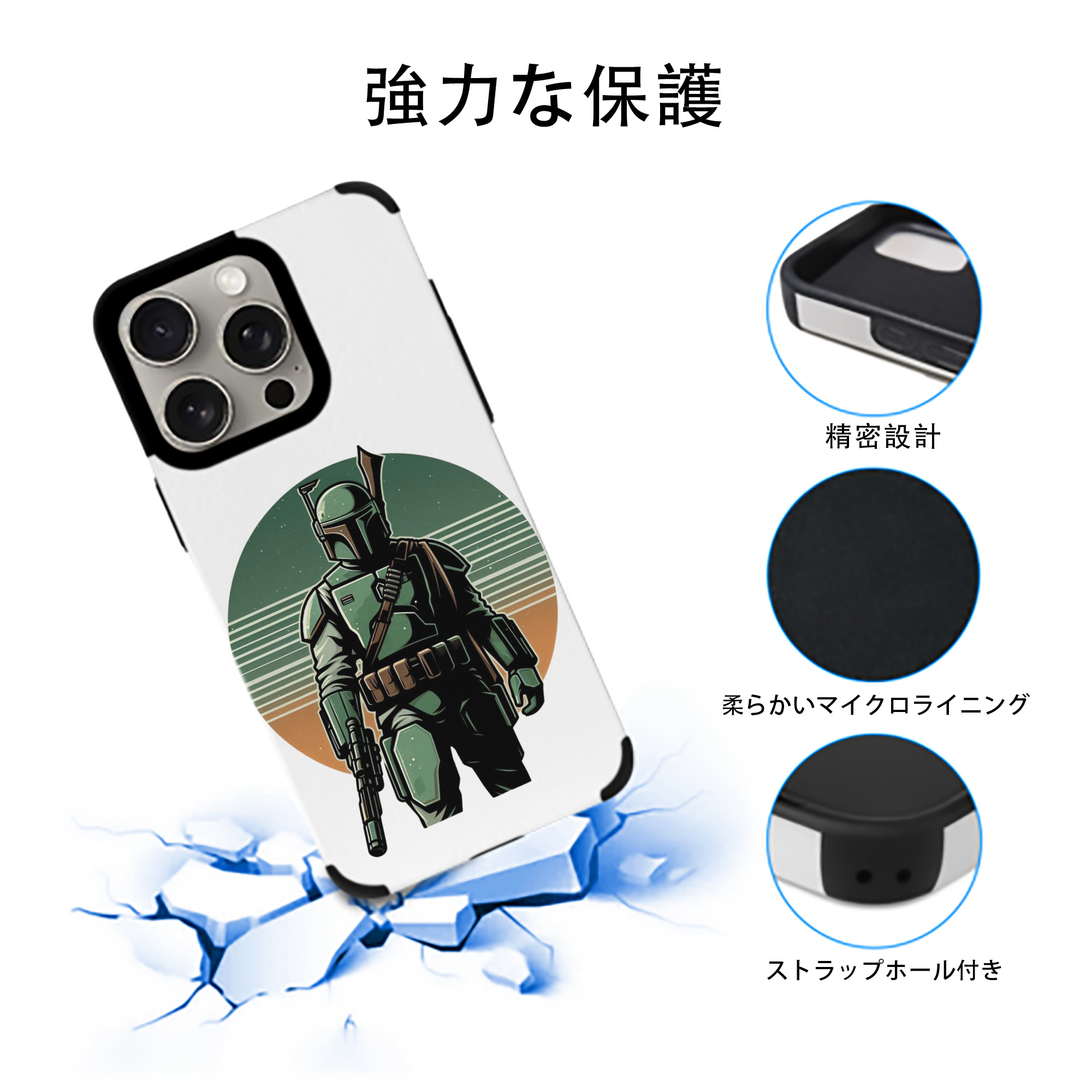 スター・ウォーズ Star Wars 【iPhone15ProMax対応】 PUレザー スマホケース 耐衝撃＆黄変防止
