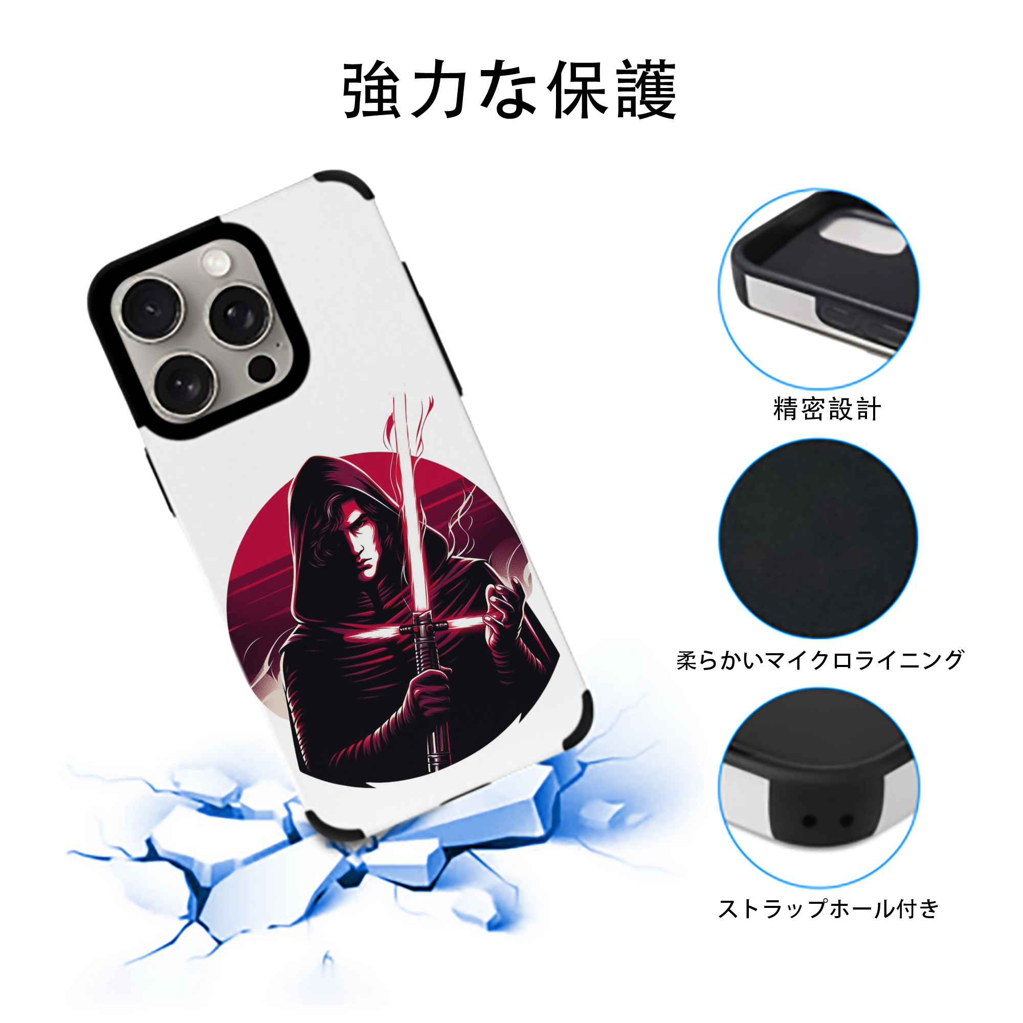 スター・ウォーズ Star Wars 【iPhone15ProMax対応】 PUレザー スマホケース 耐衝撃＆黄変防止