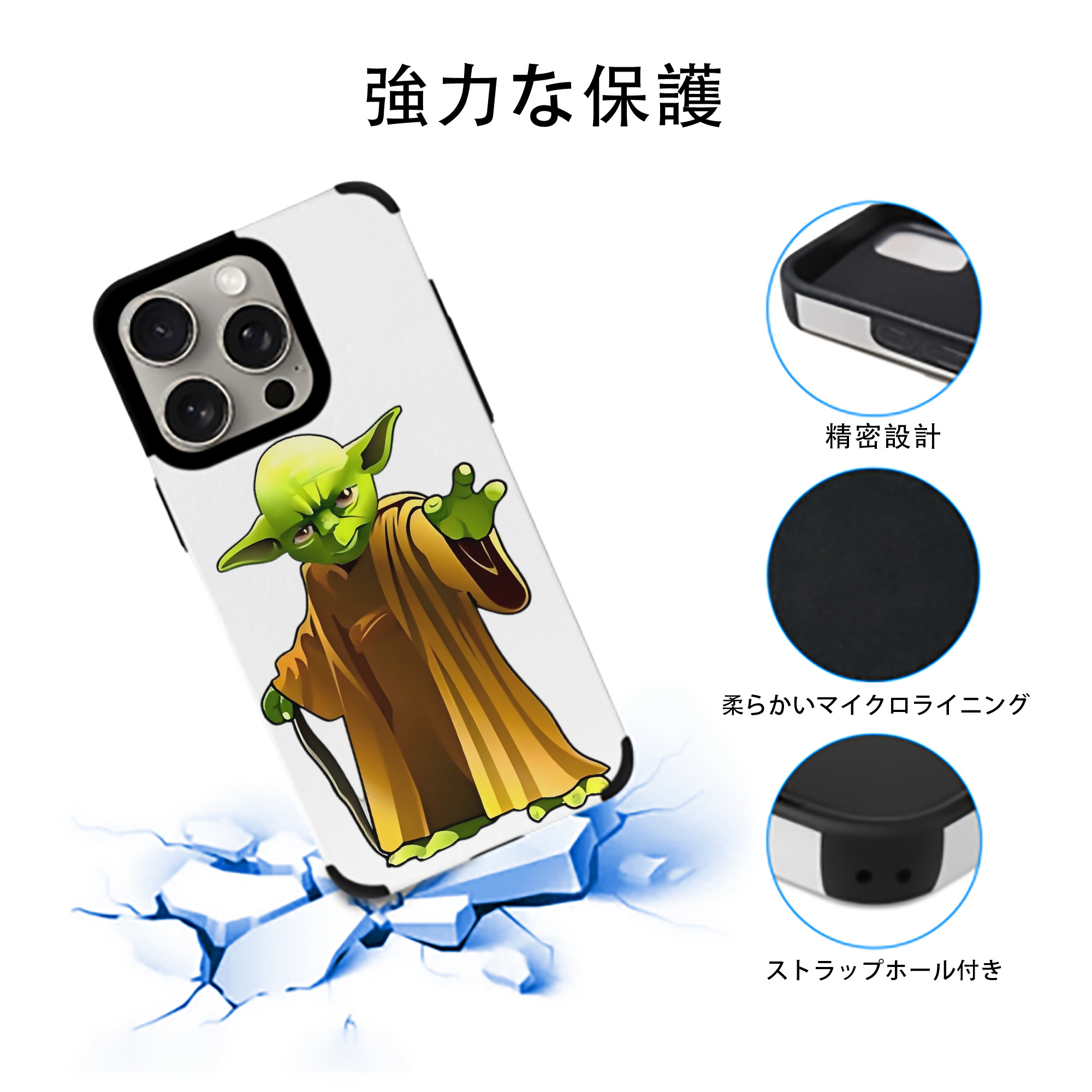 スター・ウォーズ Star Wars 【iPhone15ProMax対応】 PUレザー スマホケース 耐衝撃＆黄変防止