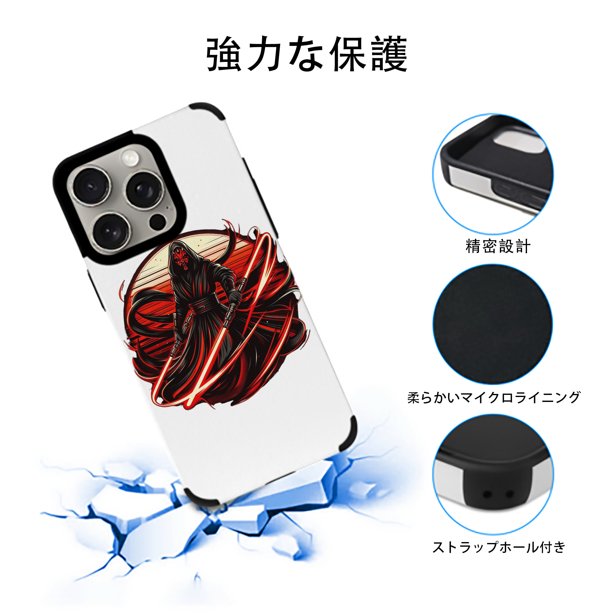 スター・ウォーズ Star Wars 【iPhone15ProMax対応】 PUレザー スマホケース 耐衝撃＆黄変防止