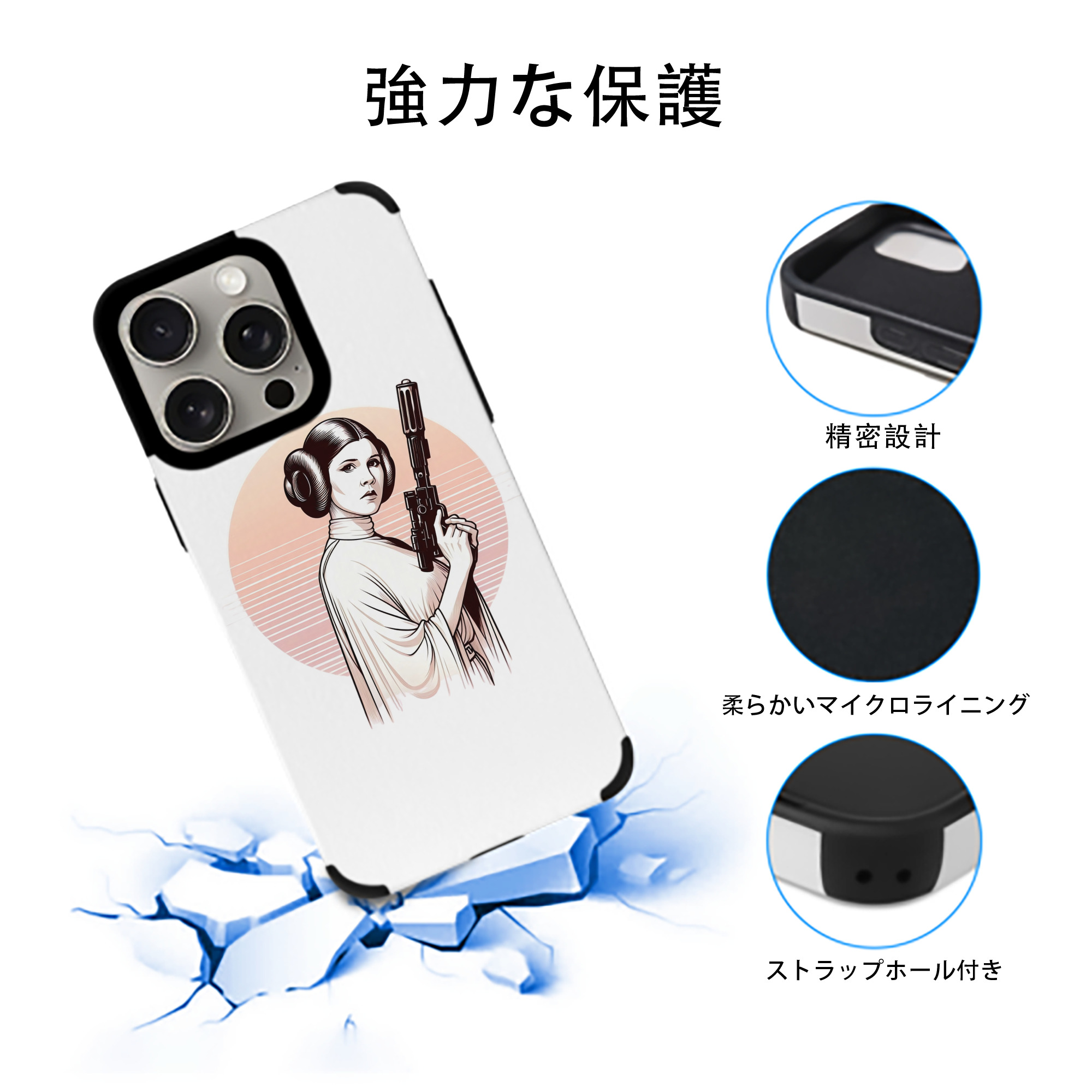 スター・ウォーズ Star Wars 【iPhone15ProMax対応】 PUレザー スマホケース 耐衝撃＆黄変防止