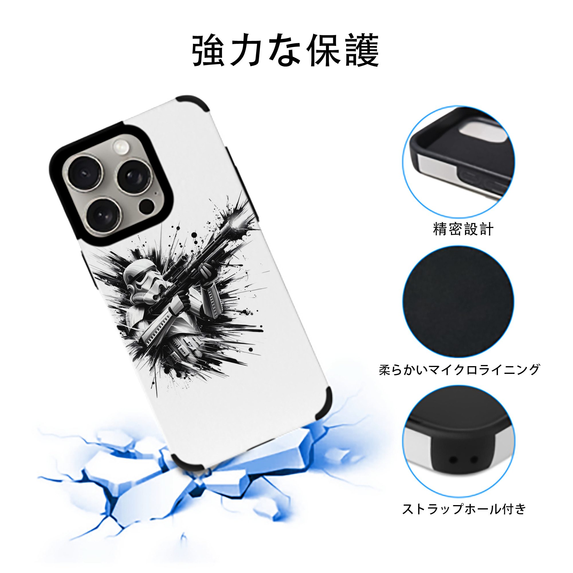 スター・ウォーズ Star Wars 【iPhone15ProMax対応】 PUレザー スマホケース 耐衝撃＆黄変防止