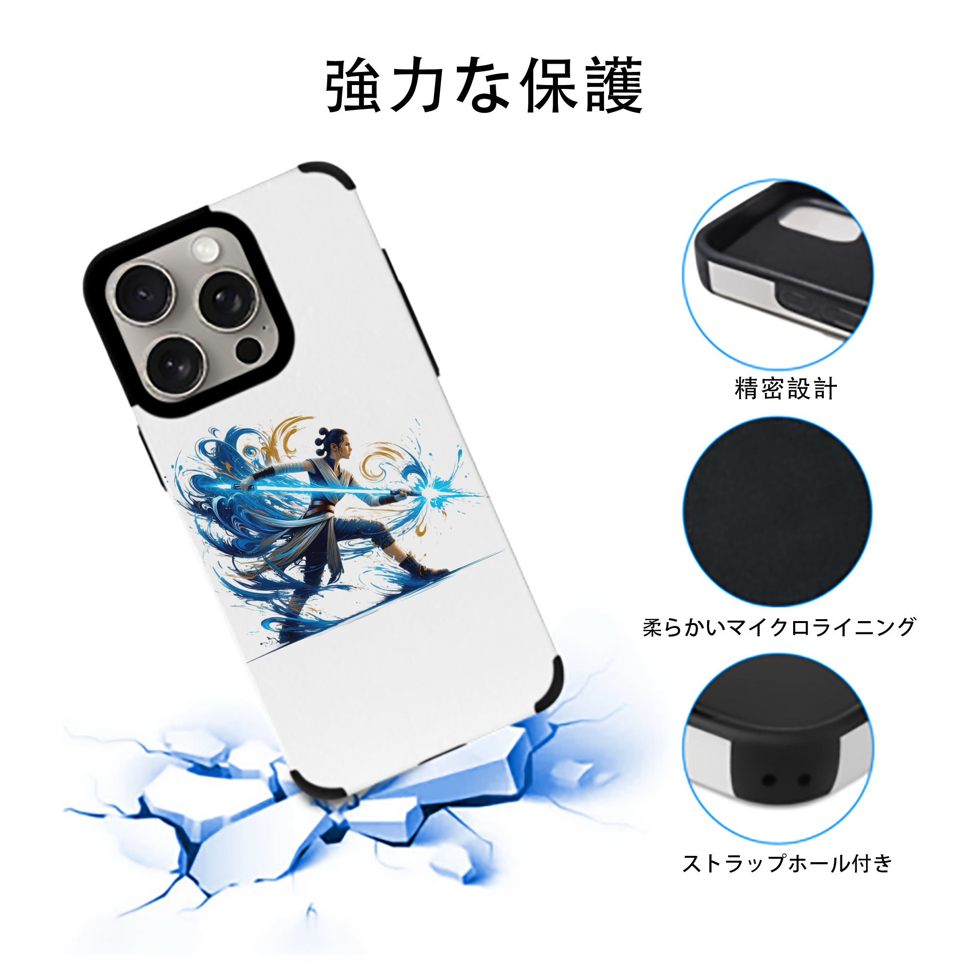 スター・ウォーズ Star Wars 【iPhone15ProMax対応】 PUレザー スマホケース 耐衝撃＆黄変防止