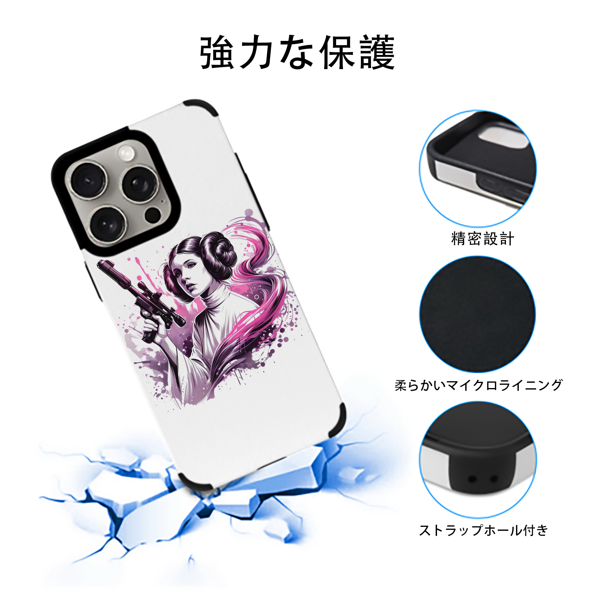 スター・ウォーズ Star Wars 【iPhone15ProMax対応】 PUレザー スマホケース 耐衝撃＆黄変防止