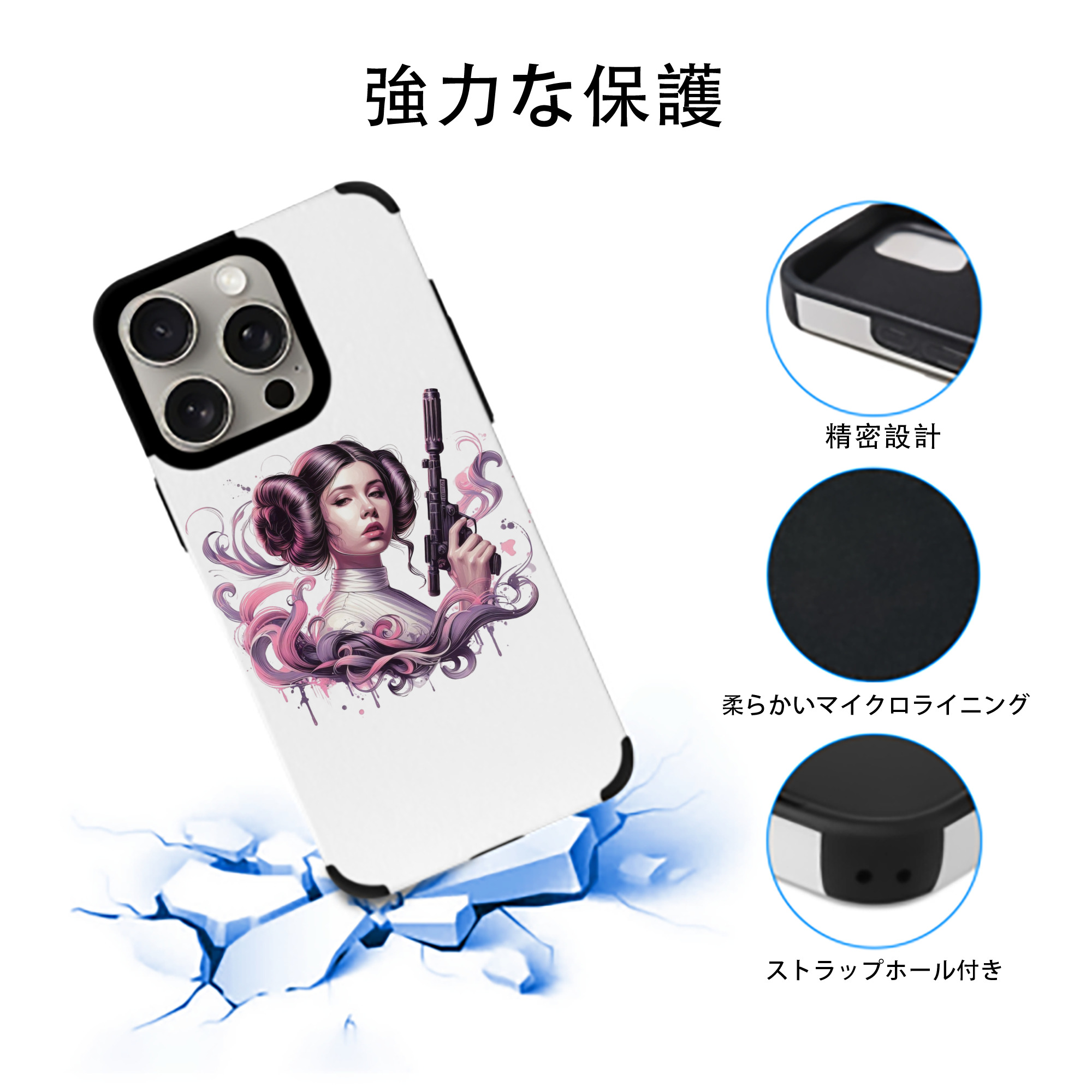 スター・ウォーズ Star Wars 【iPhone15ProMax対応】 PUレザー スマホケース 耐衝撃＆黄変防止