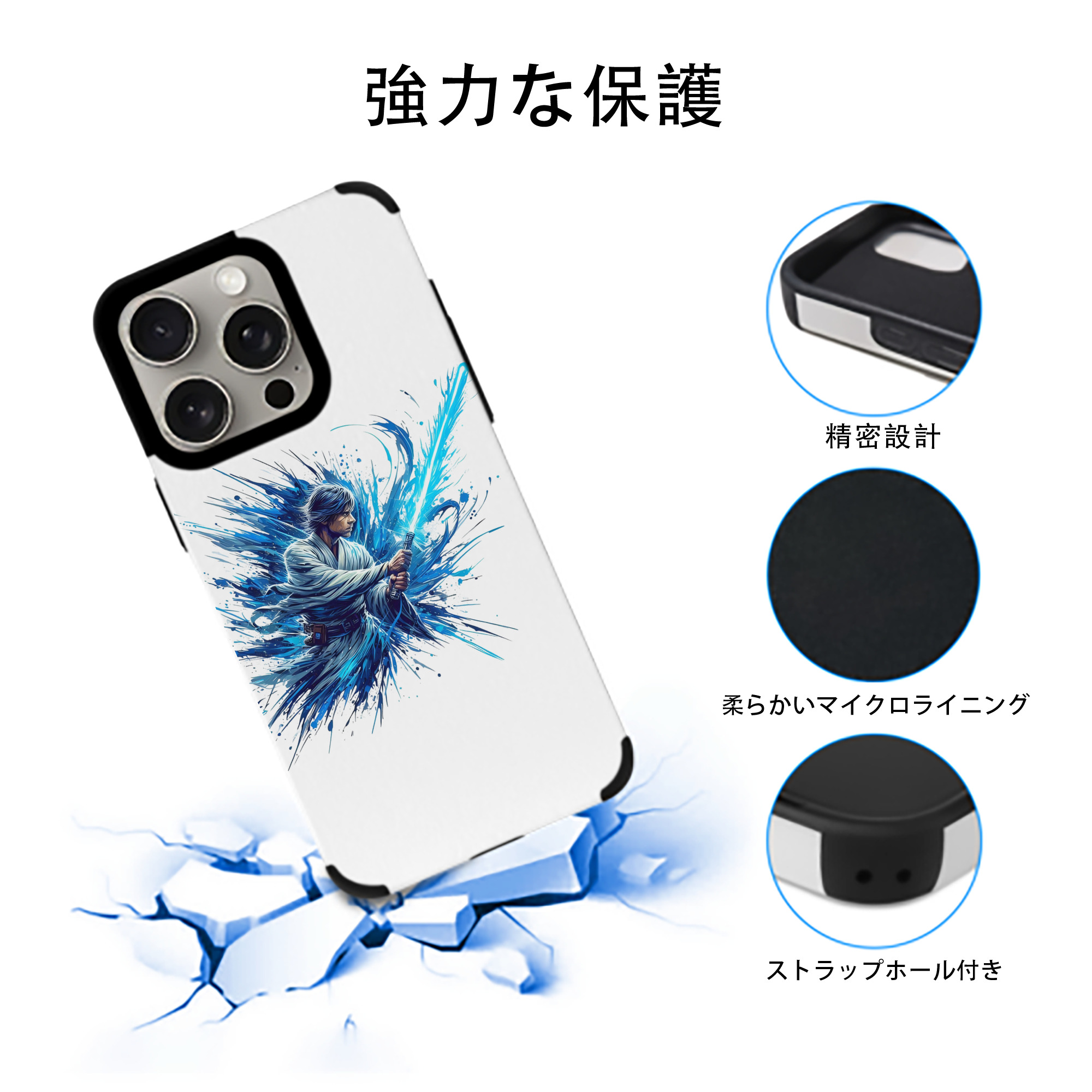 スター・ウォーズ Star Wars 【iPhone15ProMax対応】 PUレザー スマホケース 耐衝撃＆黄変防止