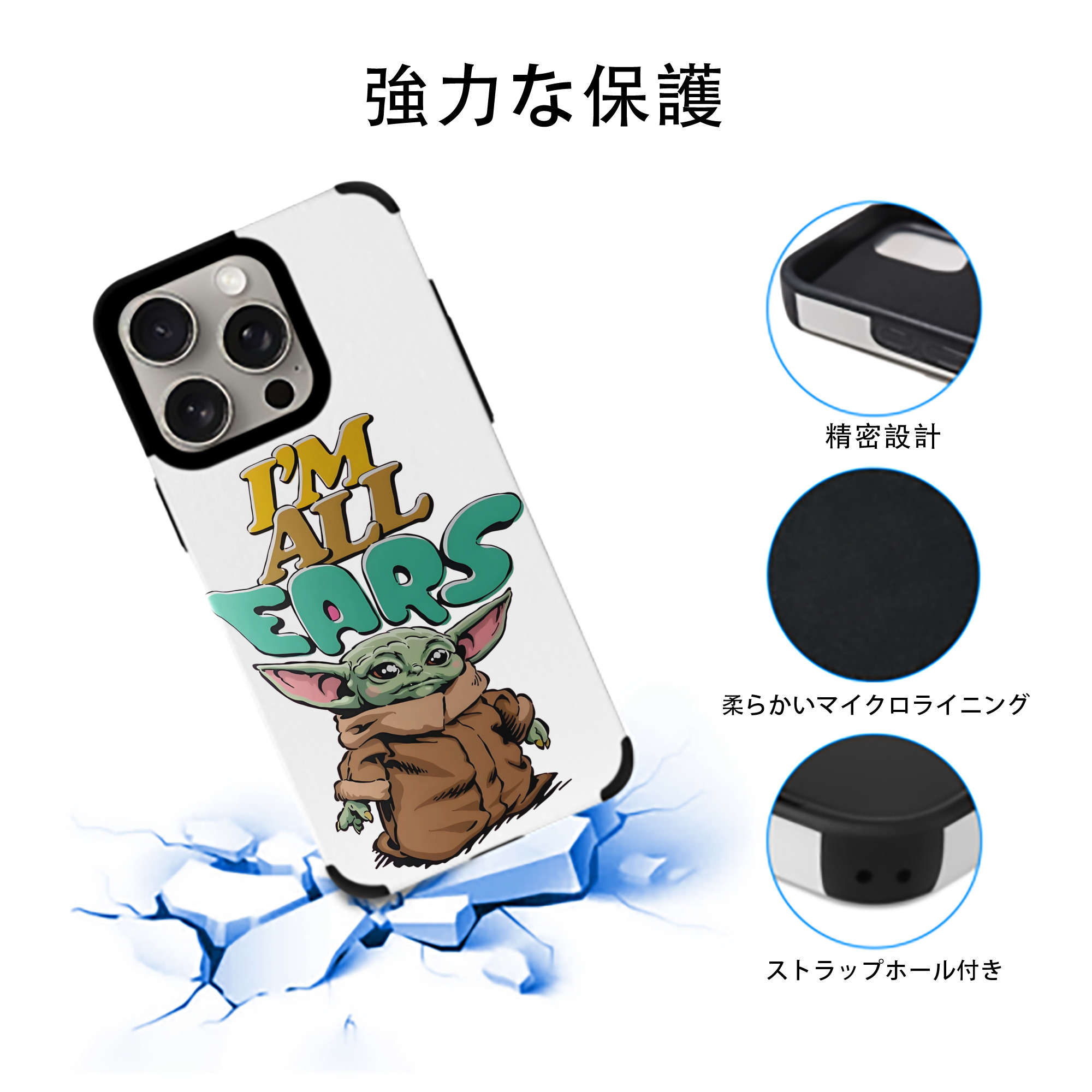 スター・ウォーズ Star Wars 【iPhone15ProMax対応】 PUレザー スマホケース 耐衝撃＆黄変防止