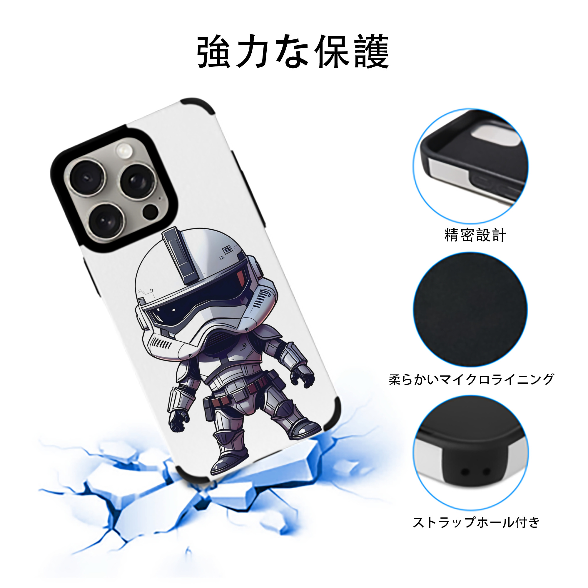 スター・ウォーズ Star Wars 【iPhone15ProMax対応】 PUレザー スマホケース 耐衝撃＆黄変防止