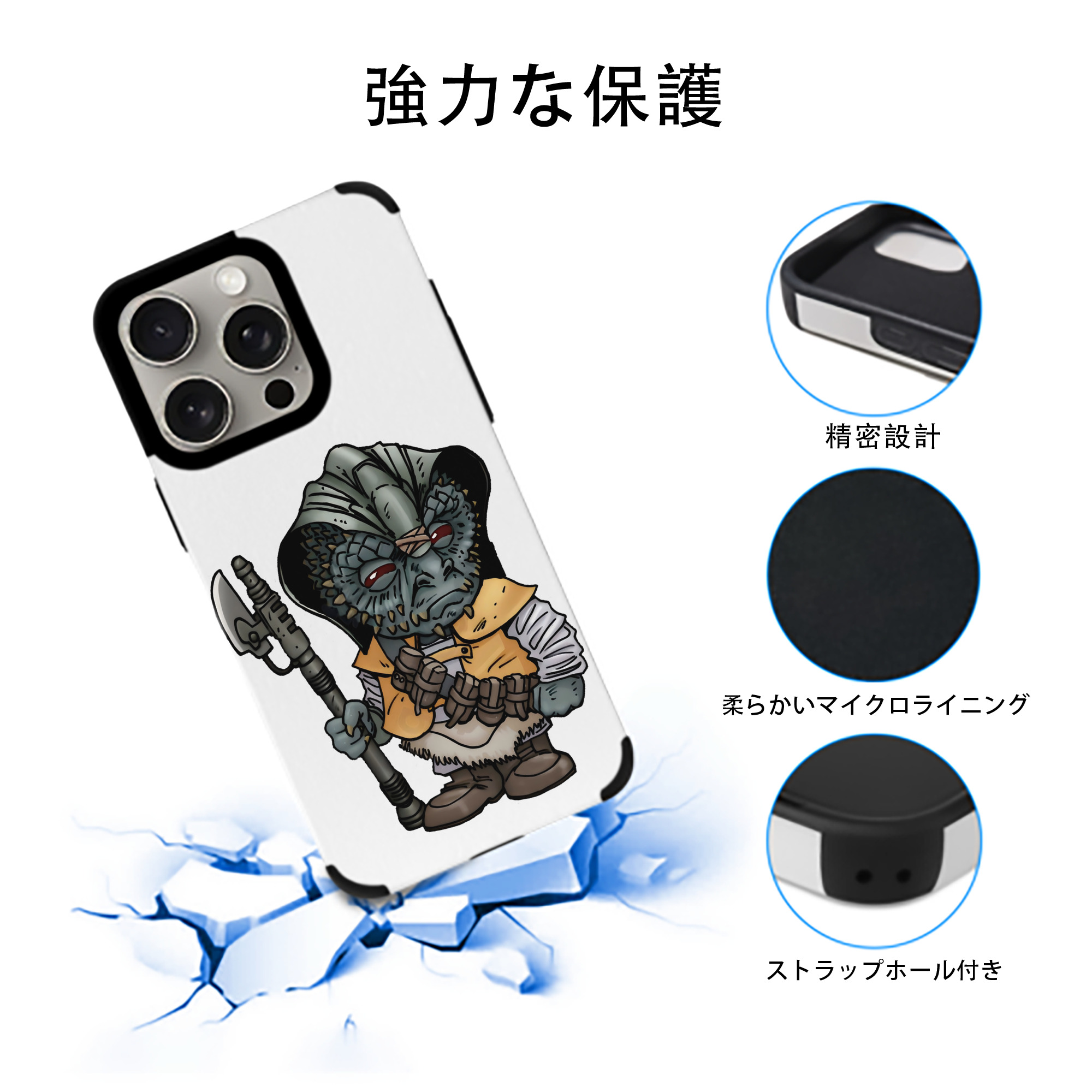 スター・ウォーズ Star Wars 【iPhone15ProMax対応】 PUレザー スマホケース 耐衝撃＆黄変防止