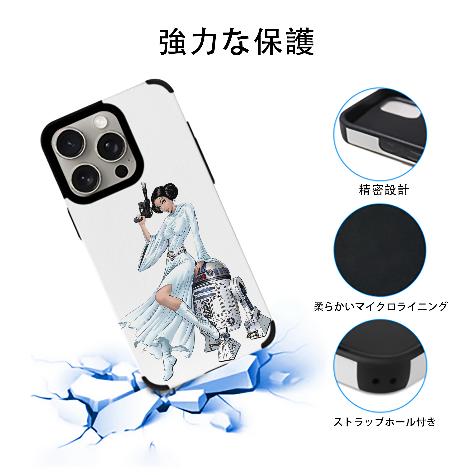 スター・ウォーズ Star Wars 【iPhone15ProMax対応】 PUレザー スマホケース 耐衝撃＆黄変防止