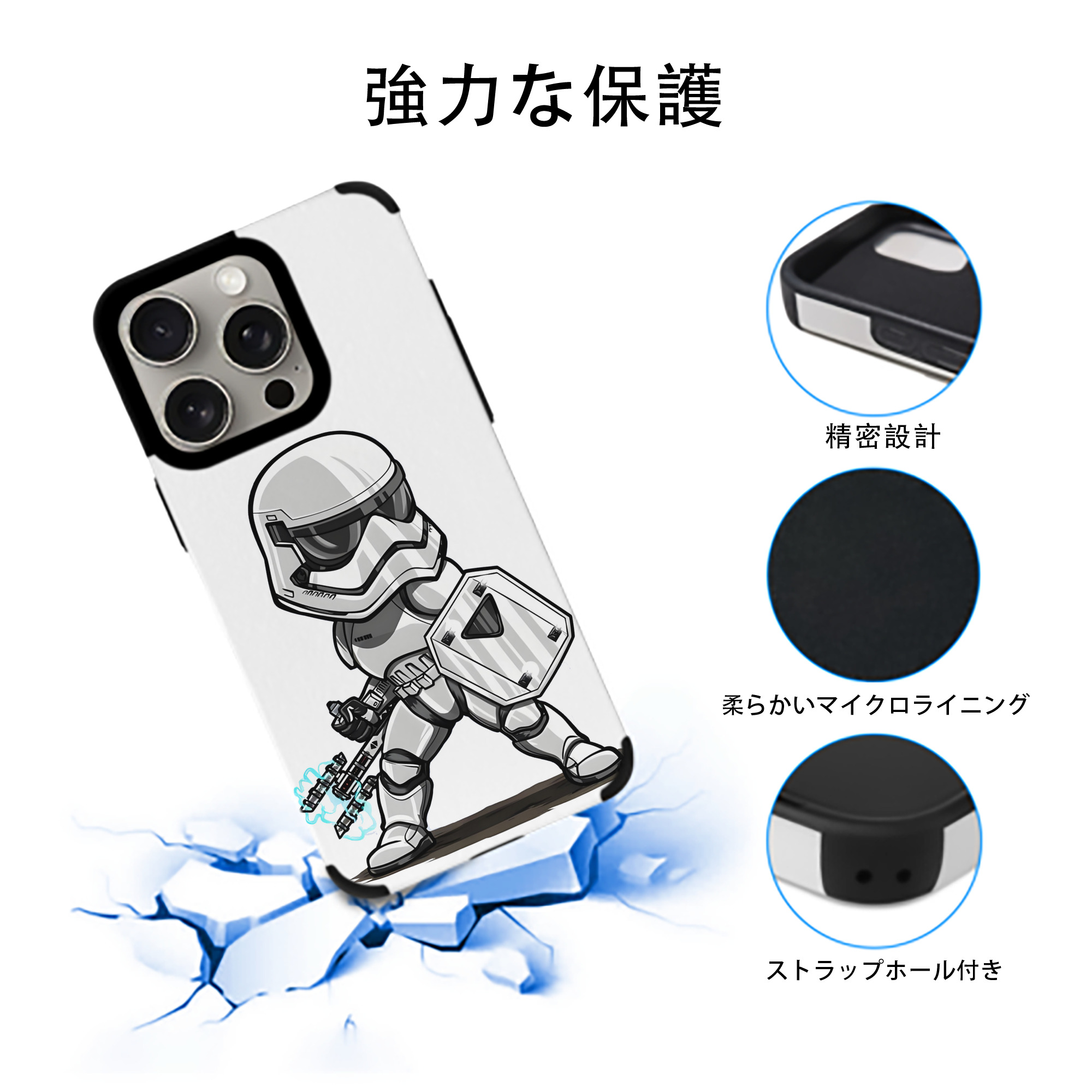 スター・ウォーズ Star Wars 【iPhone15ProMax対応】 PUレザー スマホケース 耐衝撃＆黄変防止