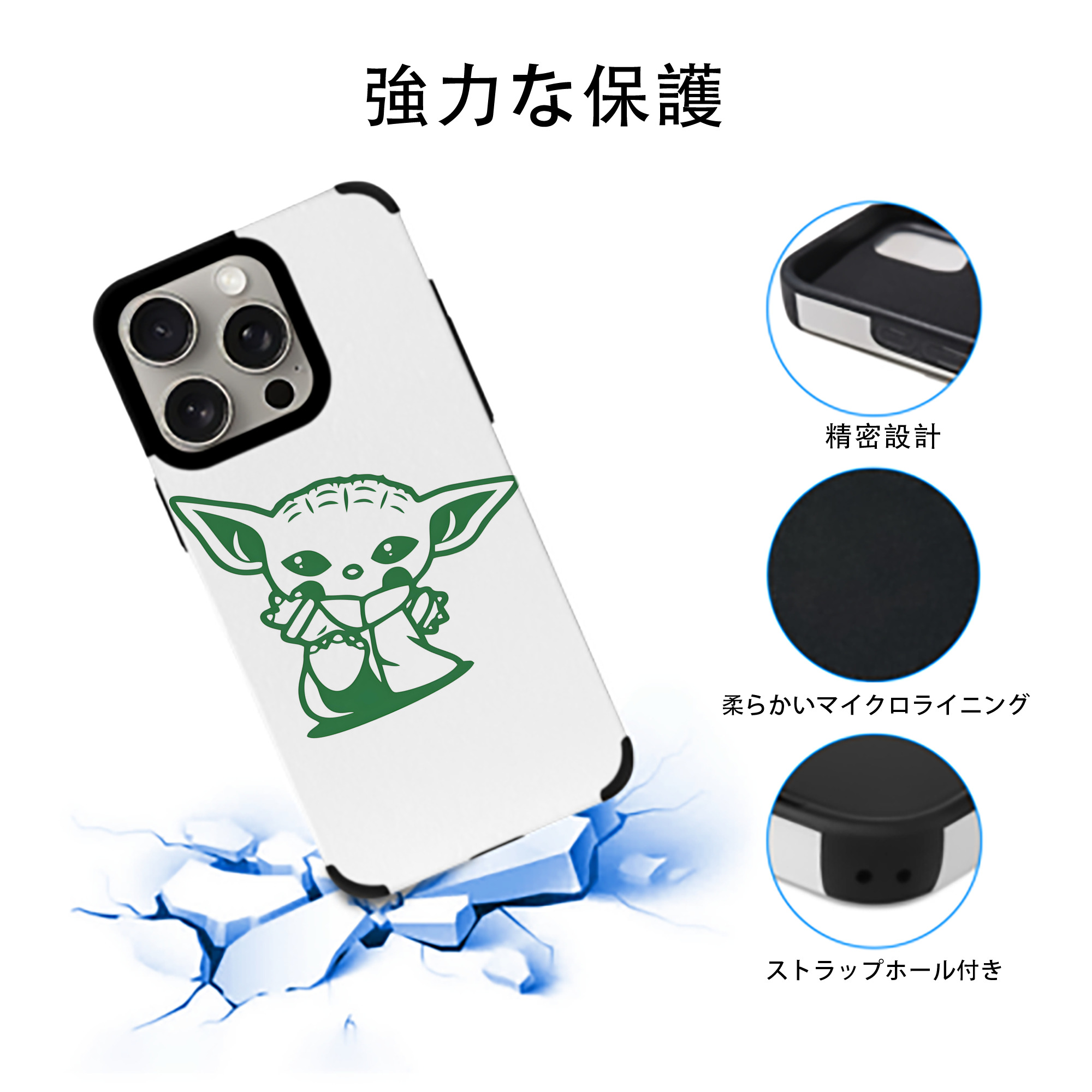 スター・ウォーズ Star Wars 【iPhone15ProMax対応】 PUレザー スマホケース 耐衝撃＆黄変防止