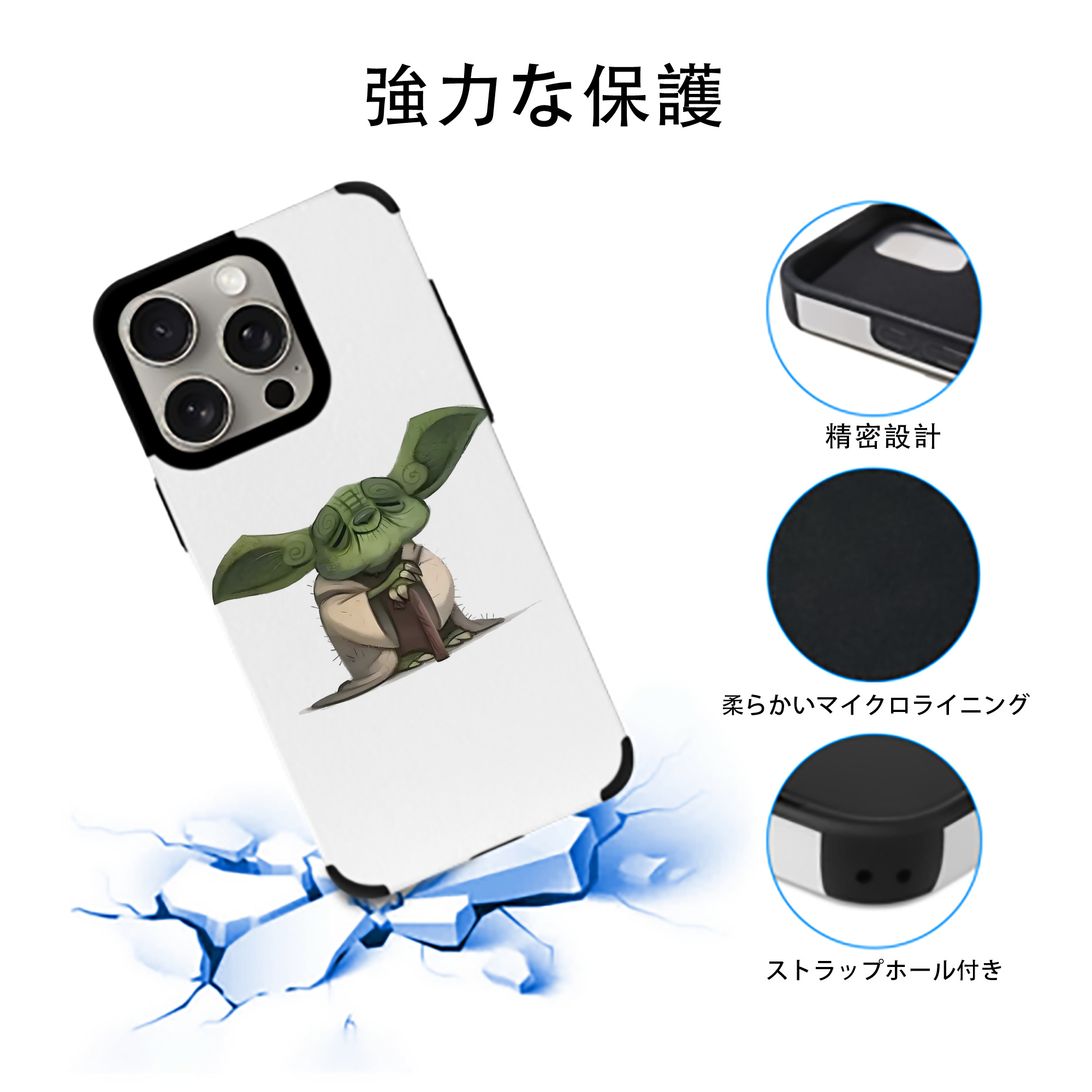 スター・ウォーズ Star Wars 【iPhone15ProMax対応】 PUレザー スマホケース 耐衝撃＆黄変防止