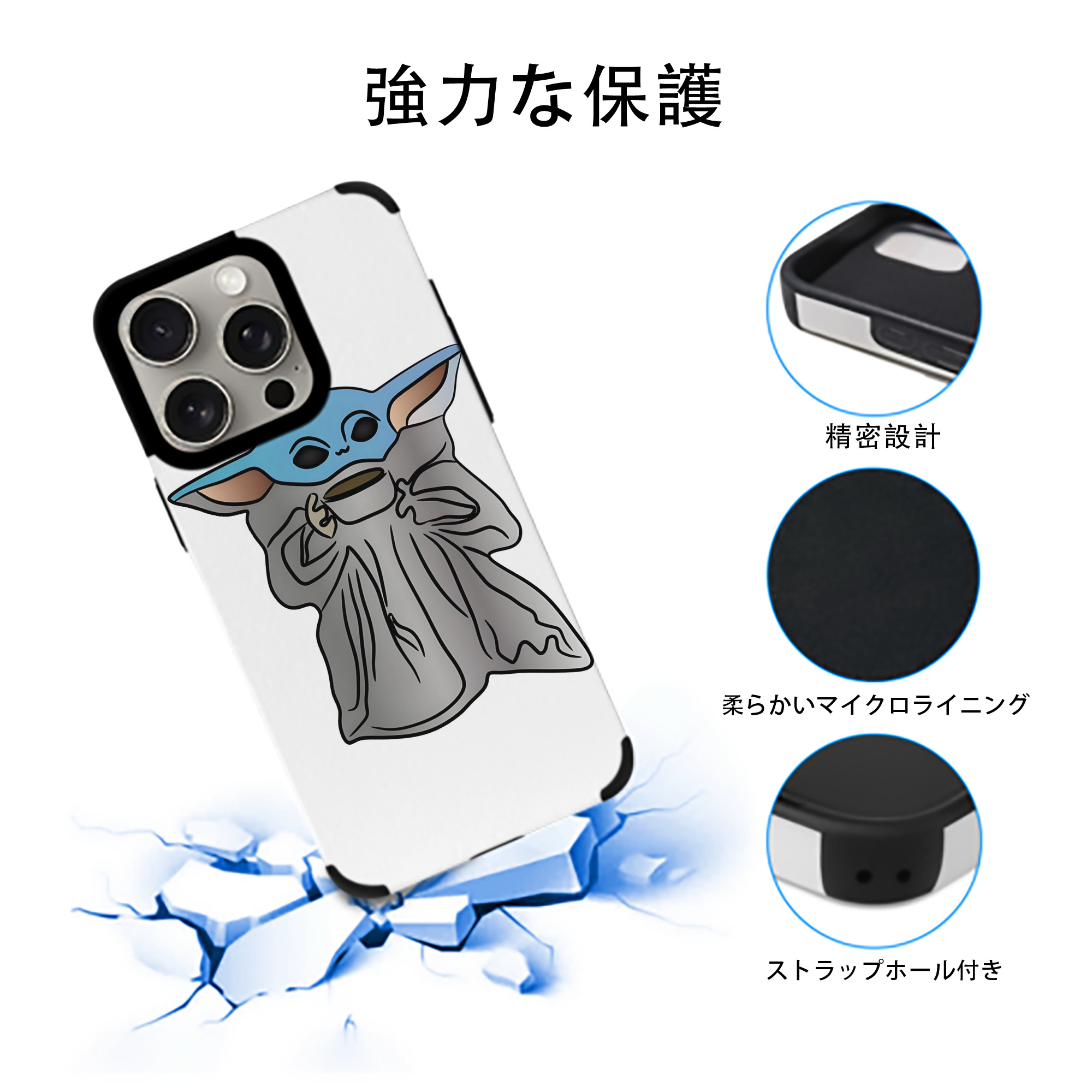 スター・ウォーズ Star Wars 【iPhone15ProMax対応】 PUレザー スマホケース 耐衝撃＆黄変防止
