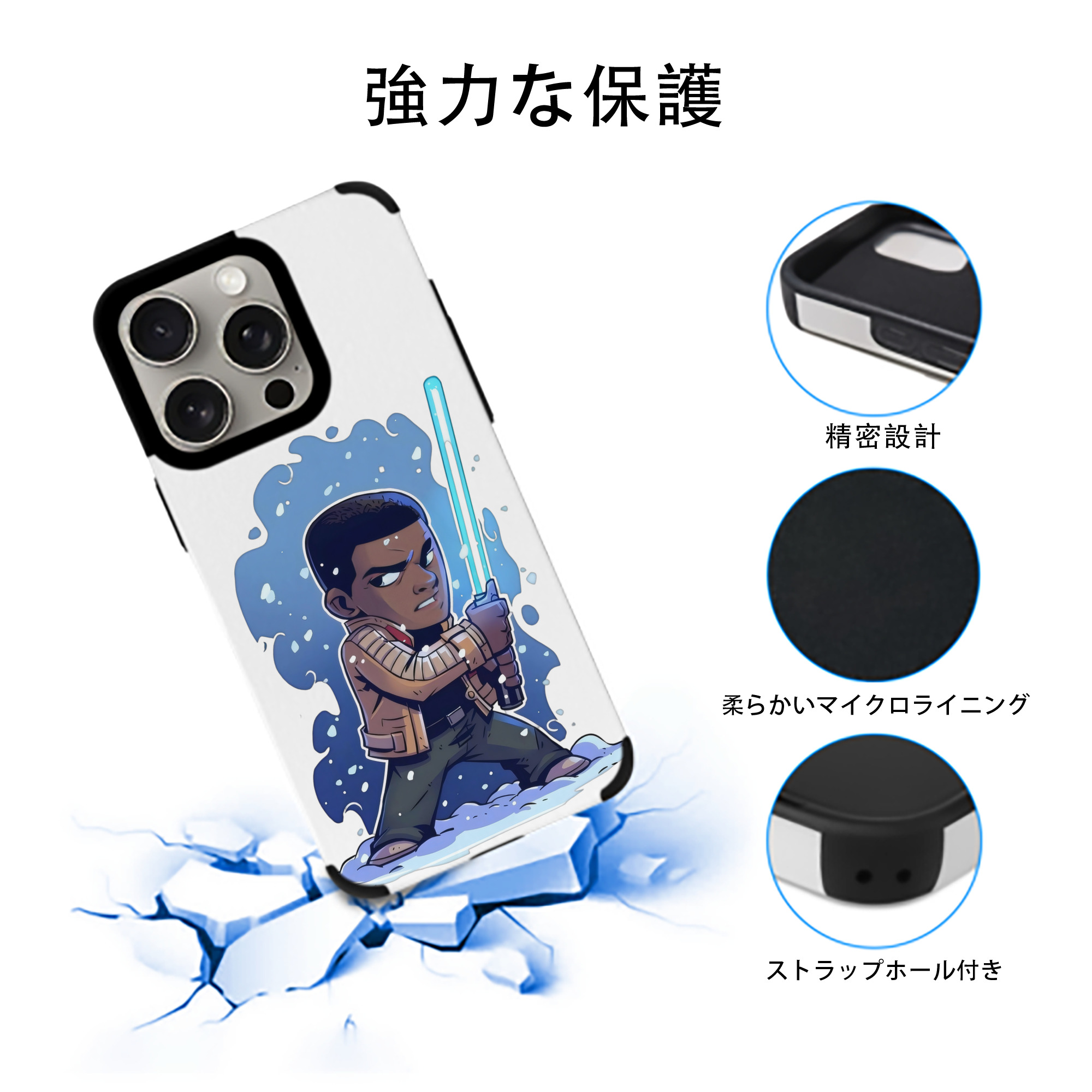 スター・ウォーズ Star Wars 【iPhone15ProMax対応】 PUレザー スマホケース 耐衝撃＆黄変防止
