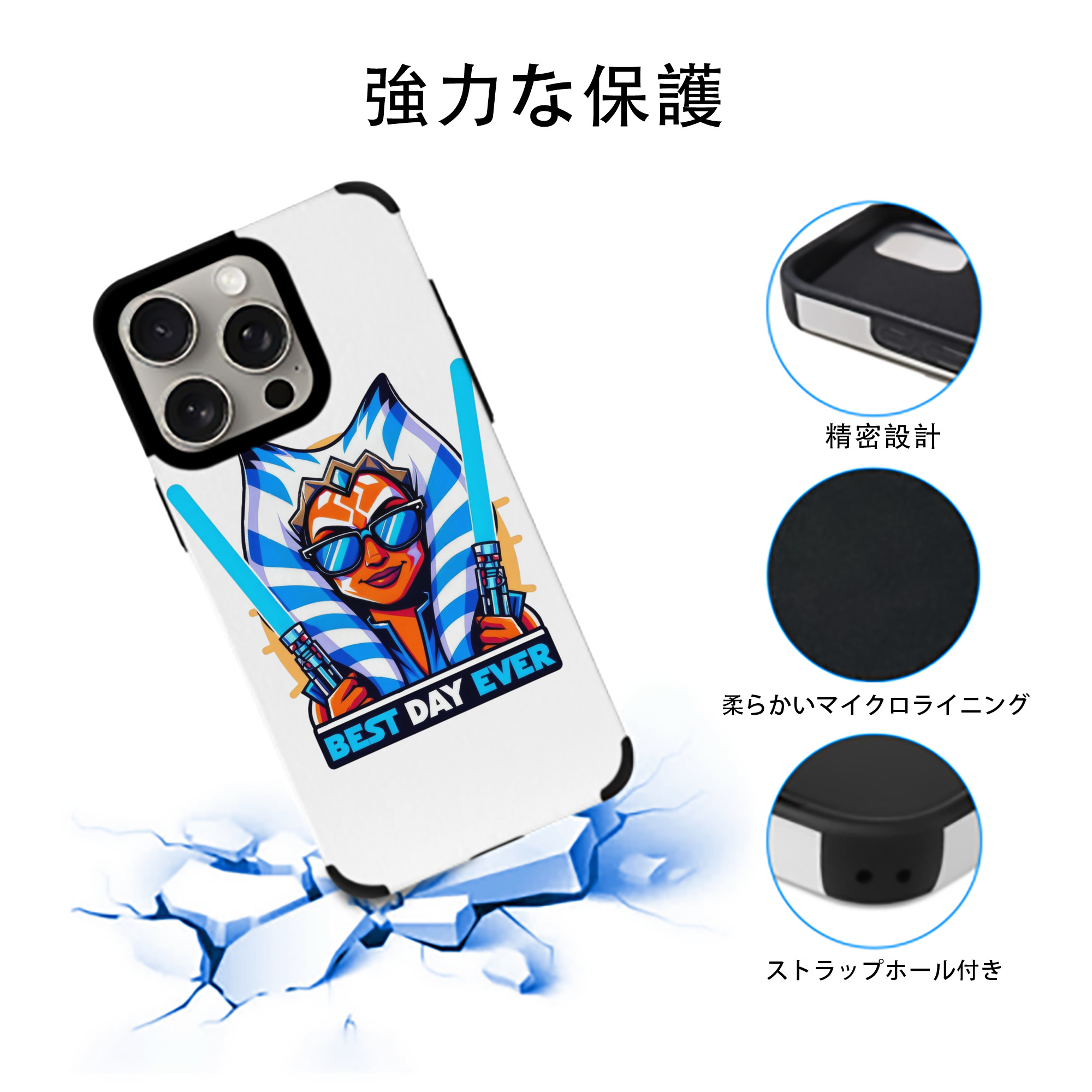スター・ウォーズ Star Wars 【iPhone15ProMax対応】 PUレザー スマホケース 耐衝撃＆黄変防止