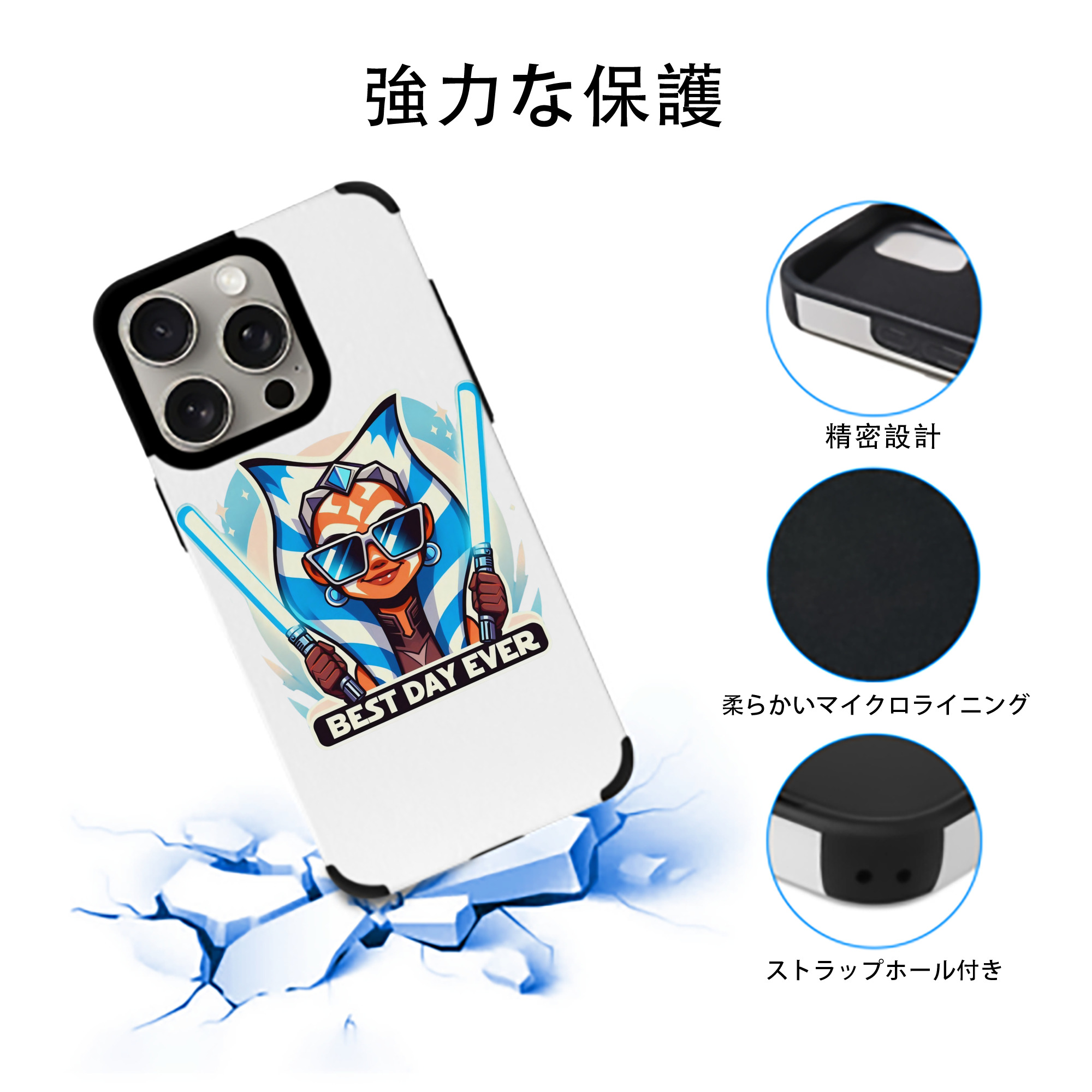 スター・ウォーズ Star Wars 【iPhone15ProMax対応】 PUレザー スマホケース 耐衝撃＆黄変防止